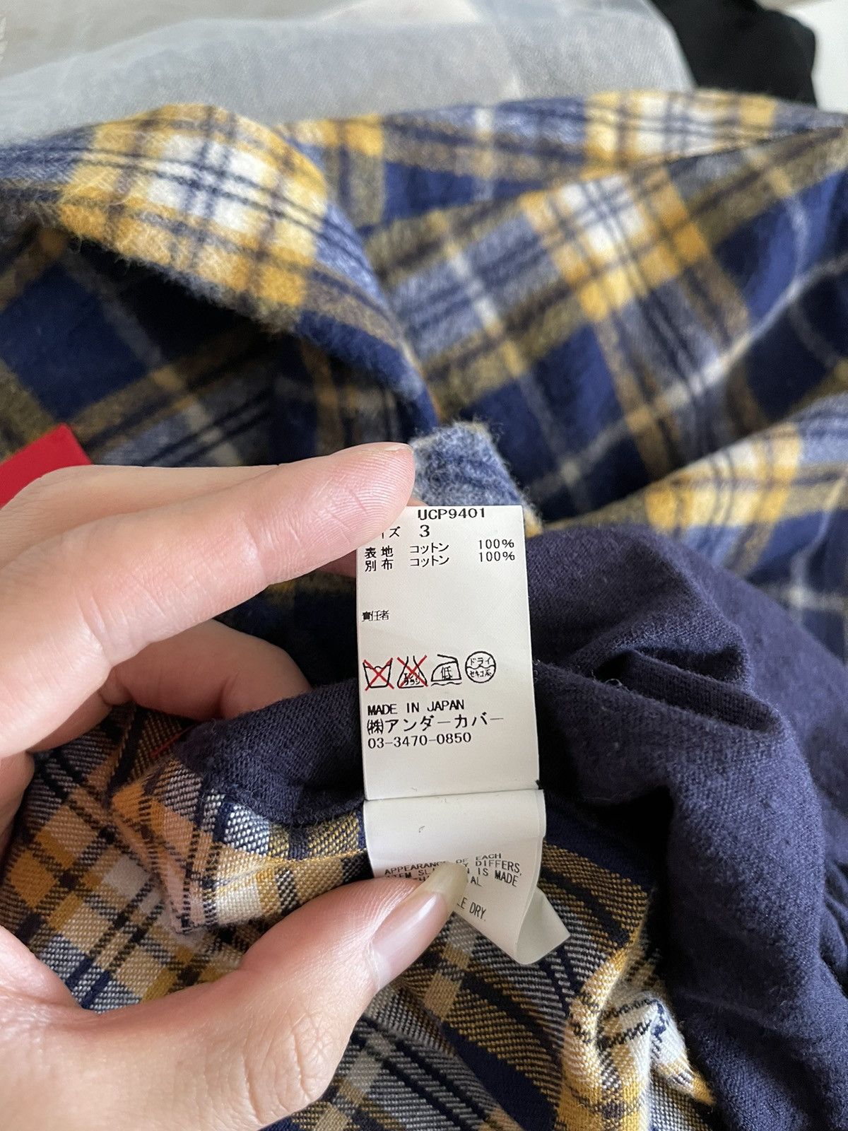 Undercover UC Zaming Hybrid Shirt Size US M / EU 48-50 / 2 - 5 Thumbnail