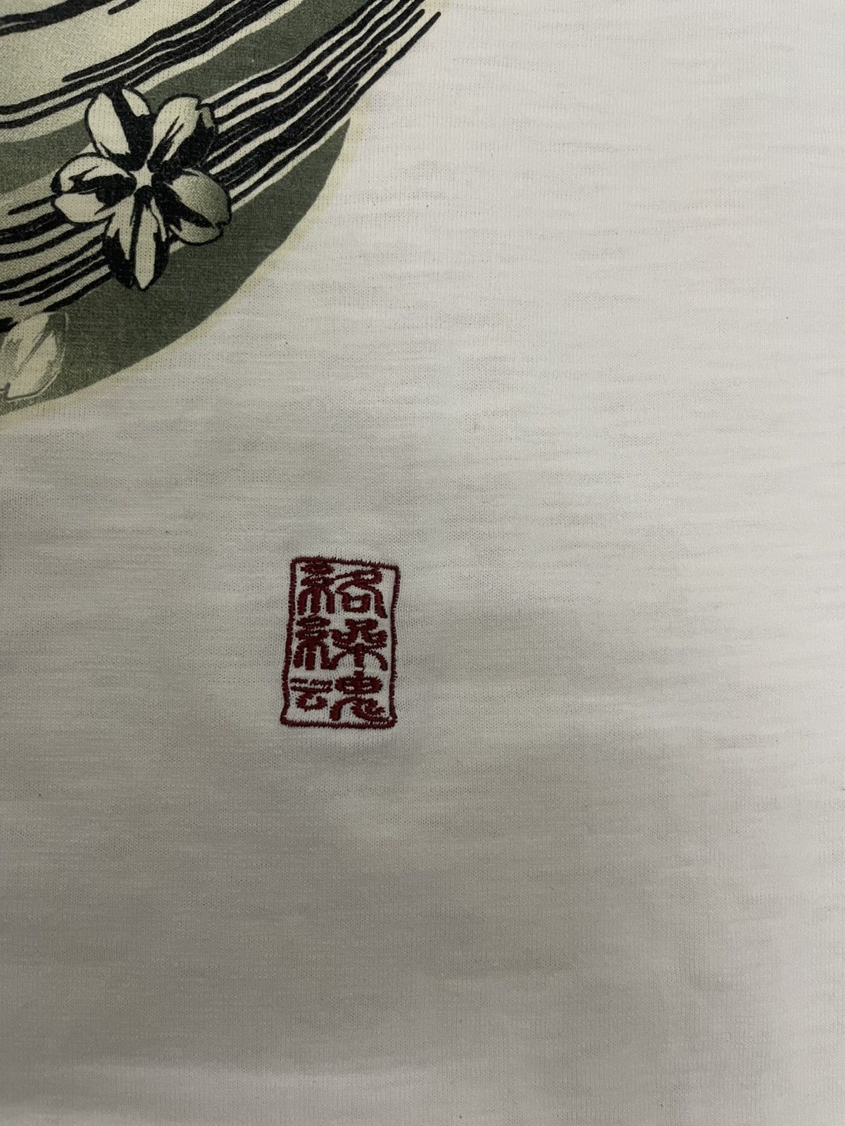 Karakuri Tamashii Y2K Karakuri Tamashii Dragon VS Tiger Overprint Sukajan Tee Size US L / EU 52-54 / 3 - 9 Thumbnail