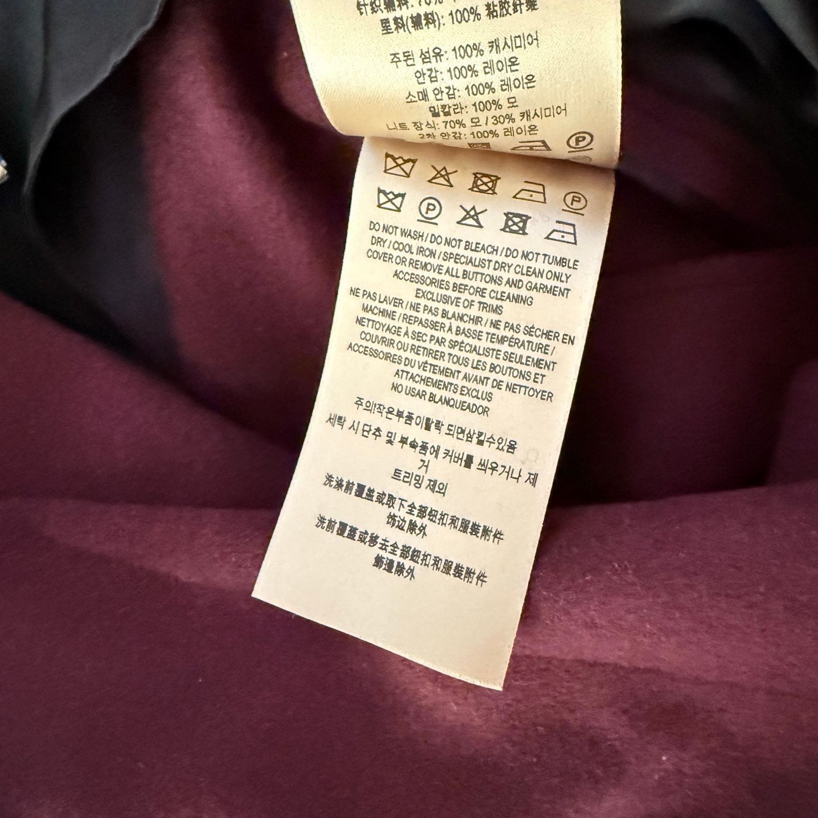 Burberry Burberry Cairndale Cashmere Coat Knit Trim US0 Burgundy NWT Size XS / US 0-2 / IT 36-38 - 7 Thumbnail