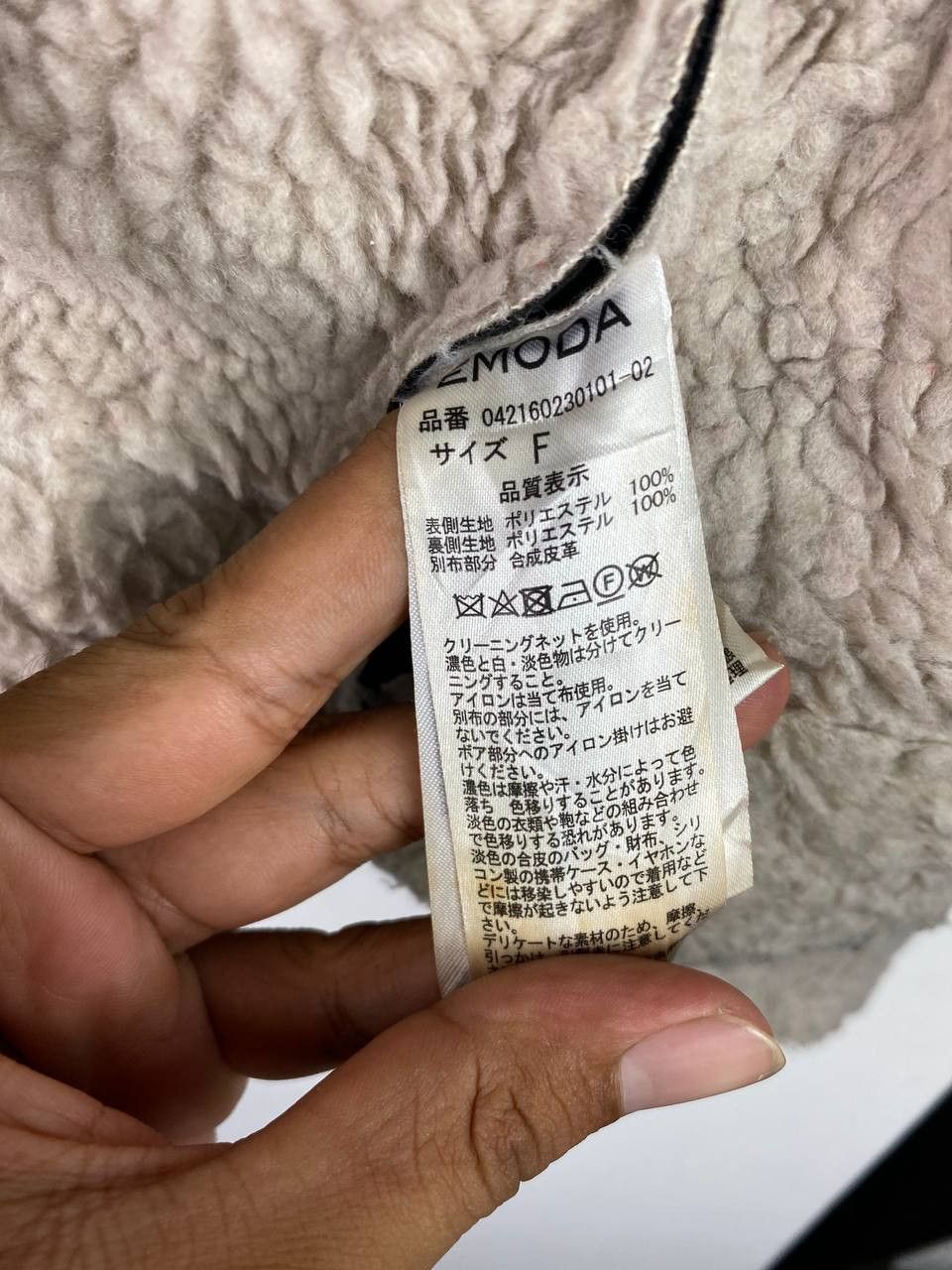 Japanese Brand emoda japanese brands fleece lining jacket nice design Size US M / EU 48-50 / 2 - 7 Thumbnail