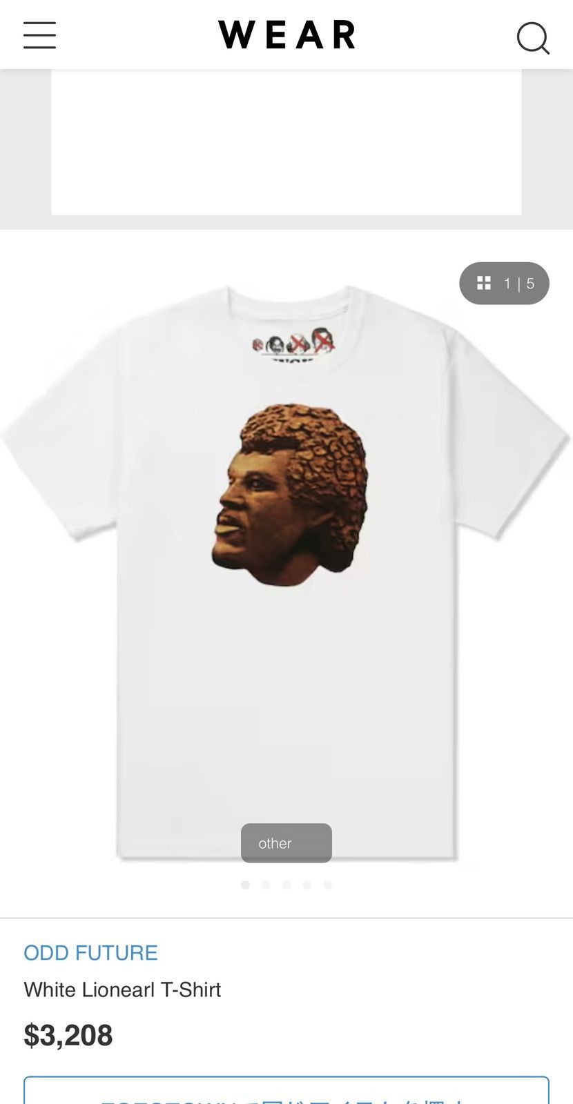 Odd Future Aw 2013 Odd Future OFWGKTA LionEarl Tee shirt Size US L / EU 52-54 / 3 - 1 Thumbnail