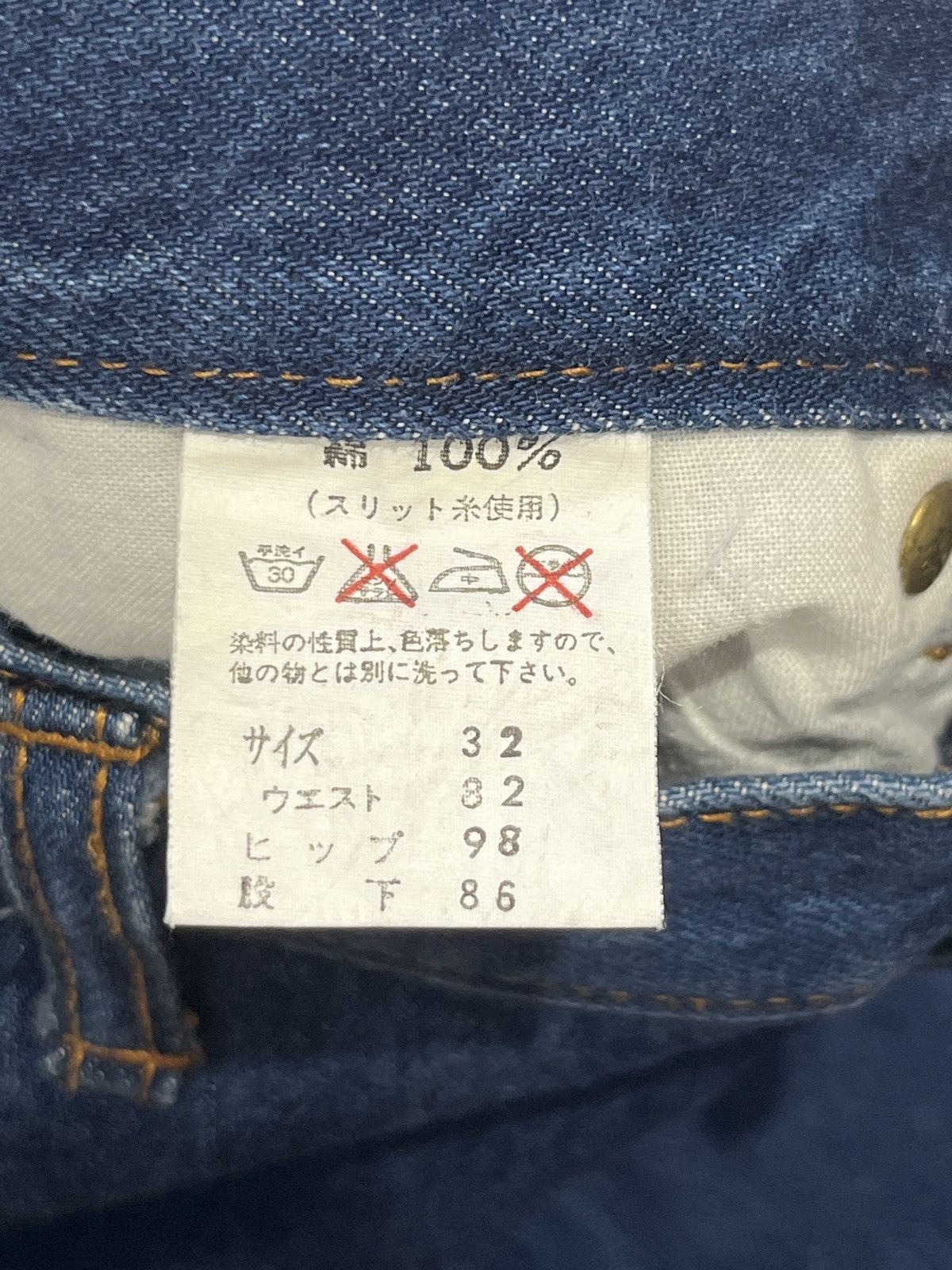 Kansai Yamamoto KANSAI DENIM JEAN Size US 32 / EU 48 - 6 Thumbnail