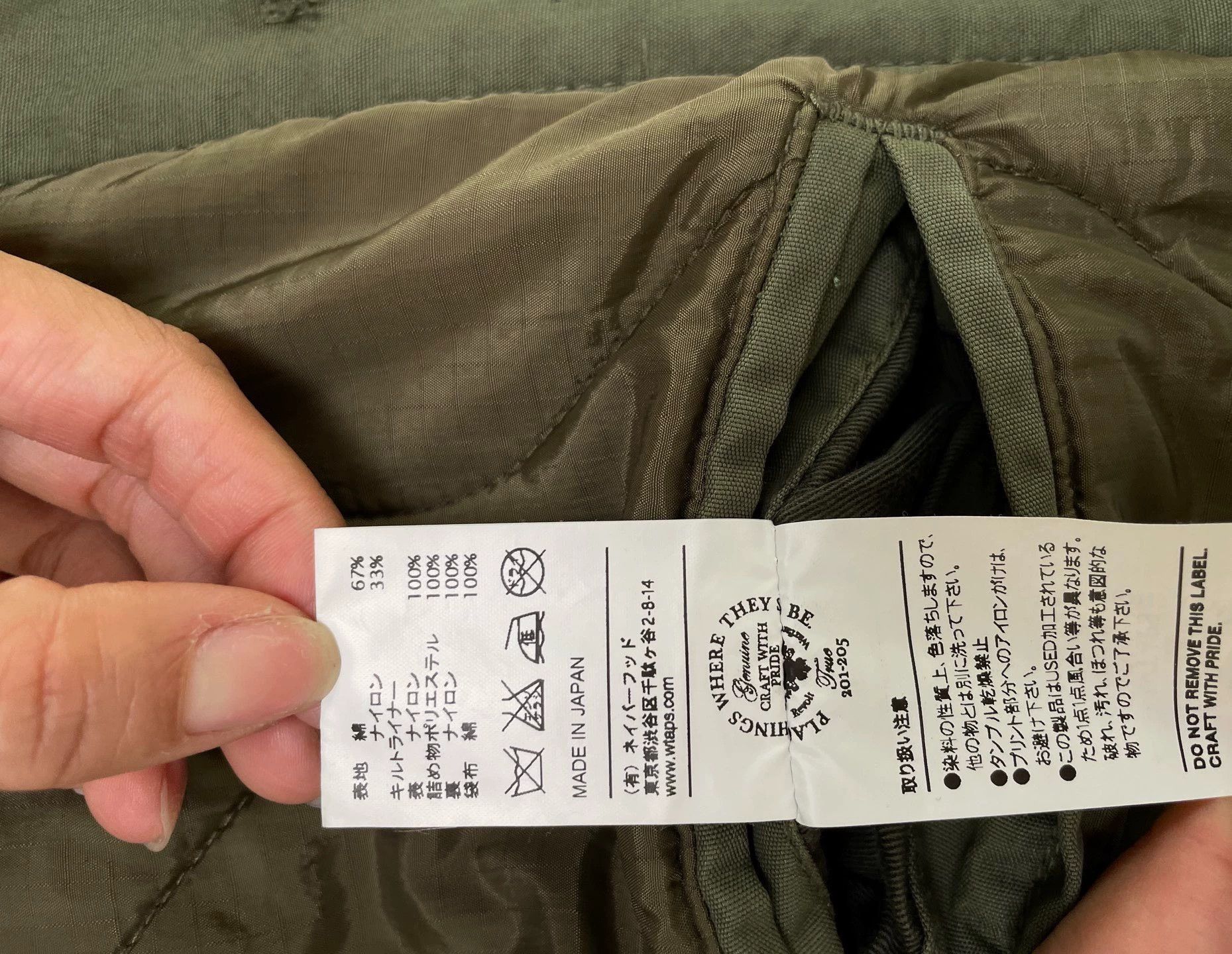 Wtaps WTAPS x The Pool x Fragment 4-Pocket Work Jacket Size US L / EU 52-54 / 3 - 5 Thumbnail