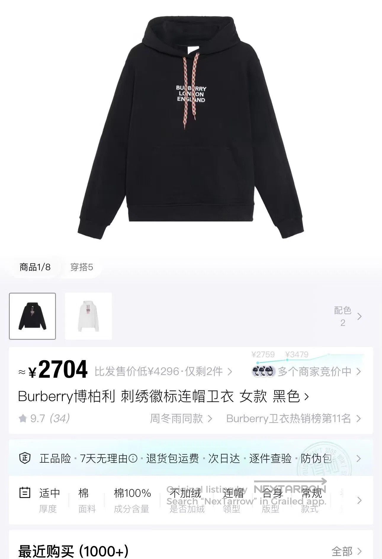 Burberry burberry black logo hooded sweatshirt size s. Size US S / EU 44-46 / 1 - 6 Thumbnail
