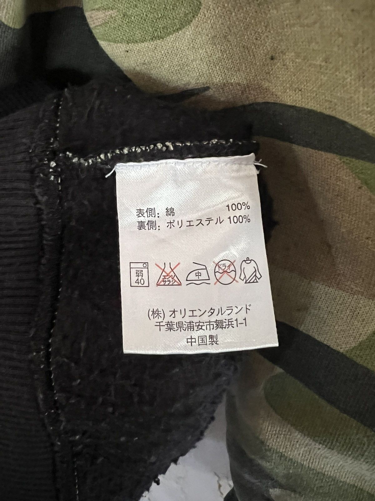 Disney TOKYO DISNEY CAMO HOODIE Size US L / EU 52-54 / 3 - 4 Thumbnail