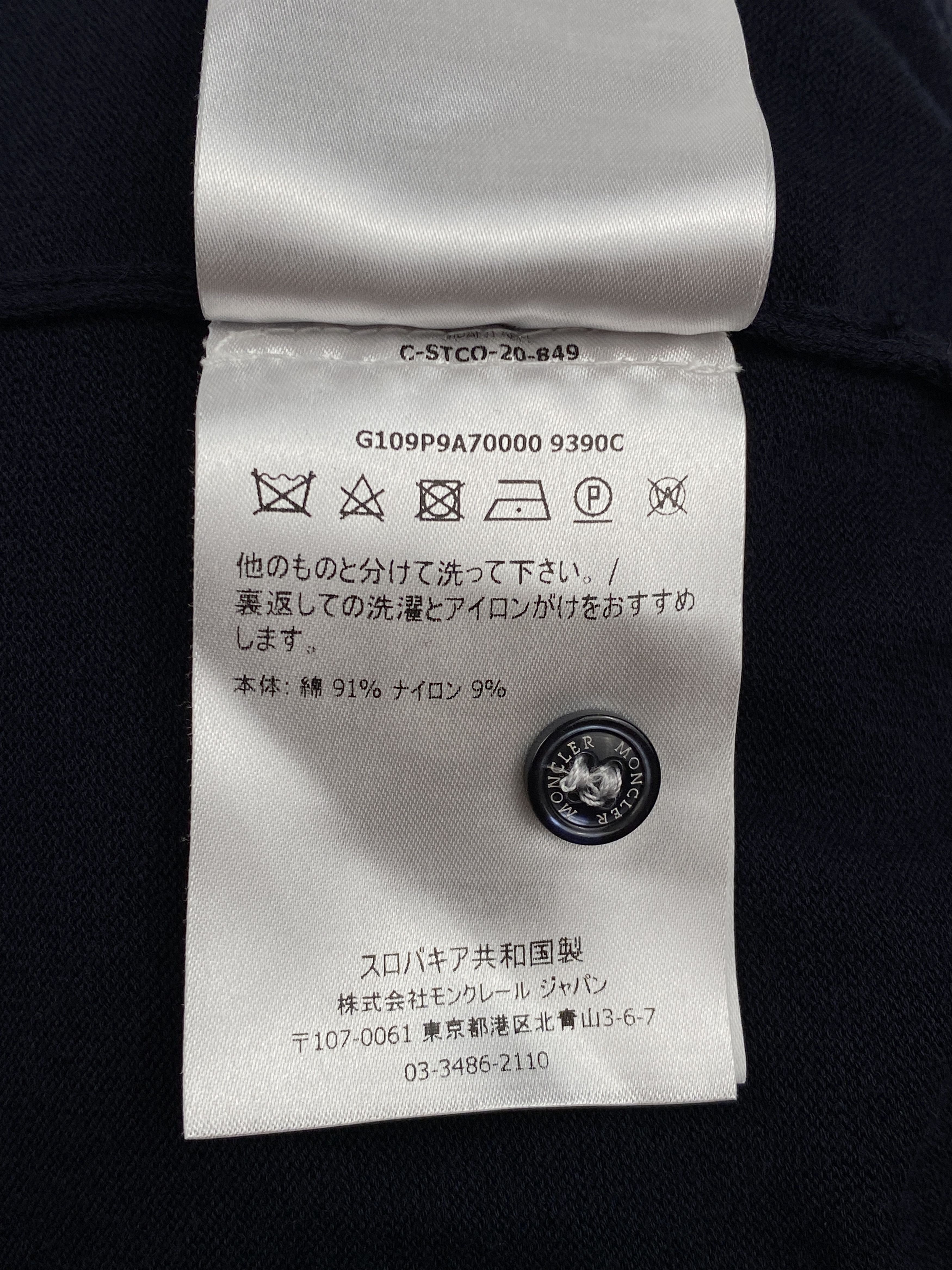 Moncler S/S 2021 Maglia Tricot Polo Shirt Size L / US 10 / IT 46 - 17 Thumbnail