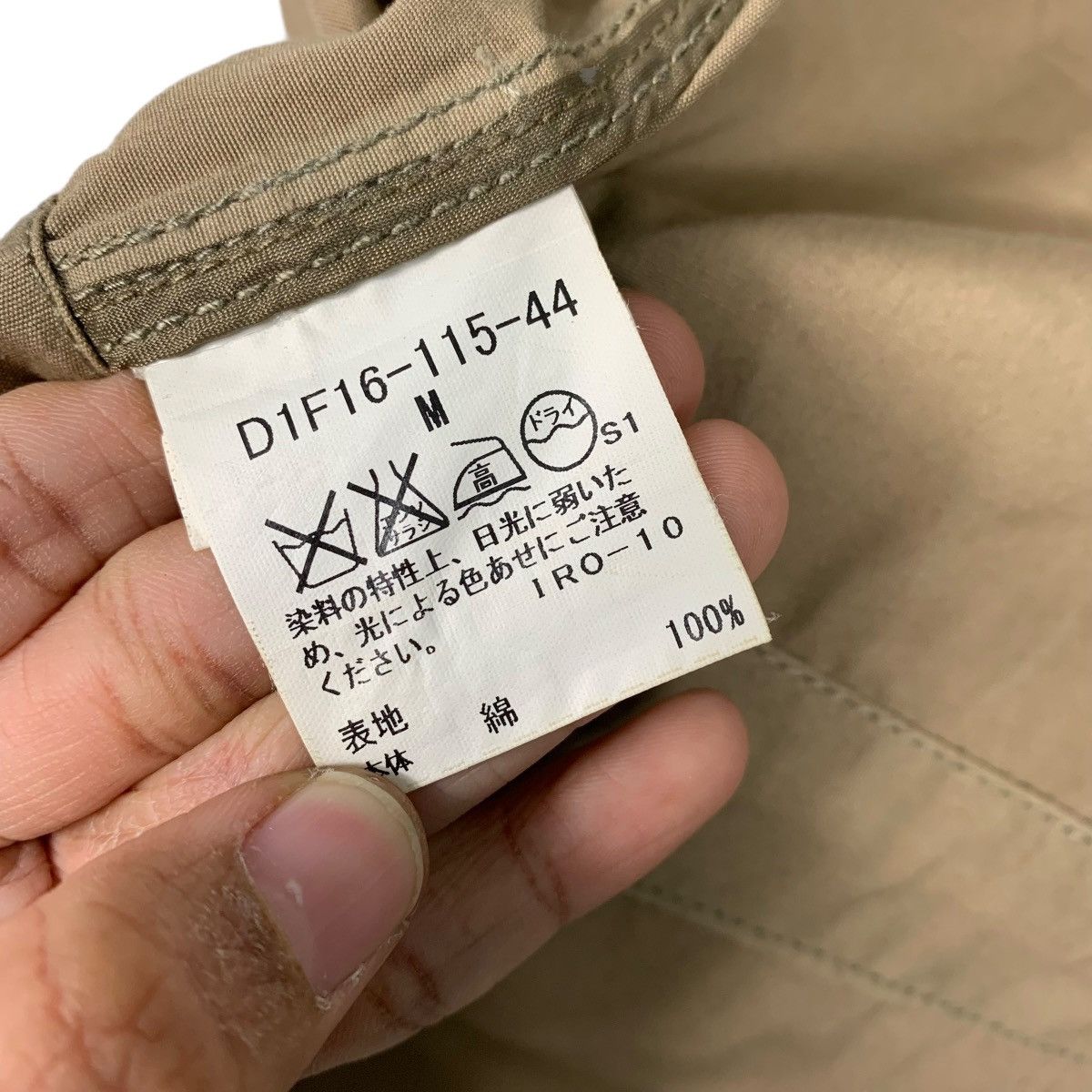 Burberry Burberry Black Label Multipocket Jacket Size US S / EU 44-46 / 1 - 16 Thumbnail