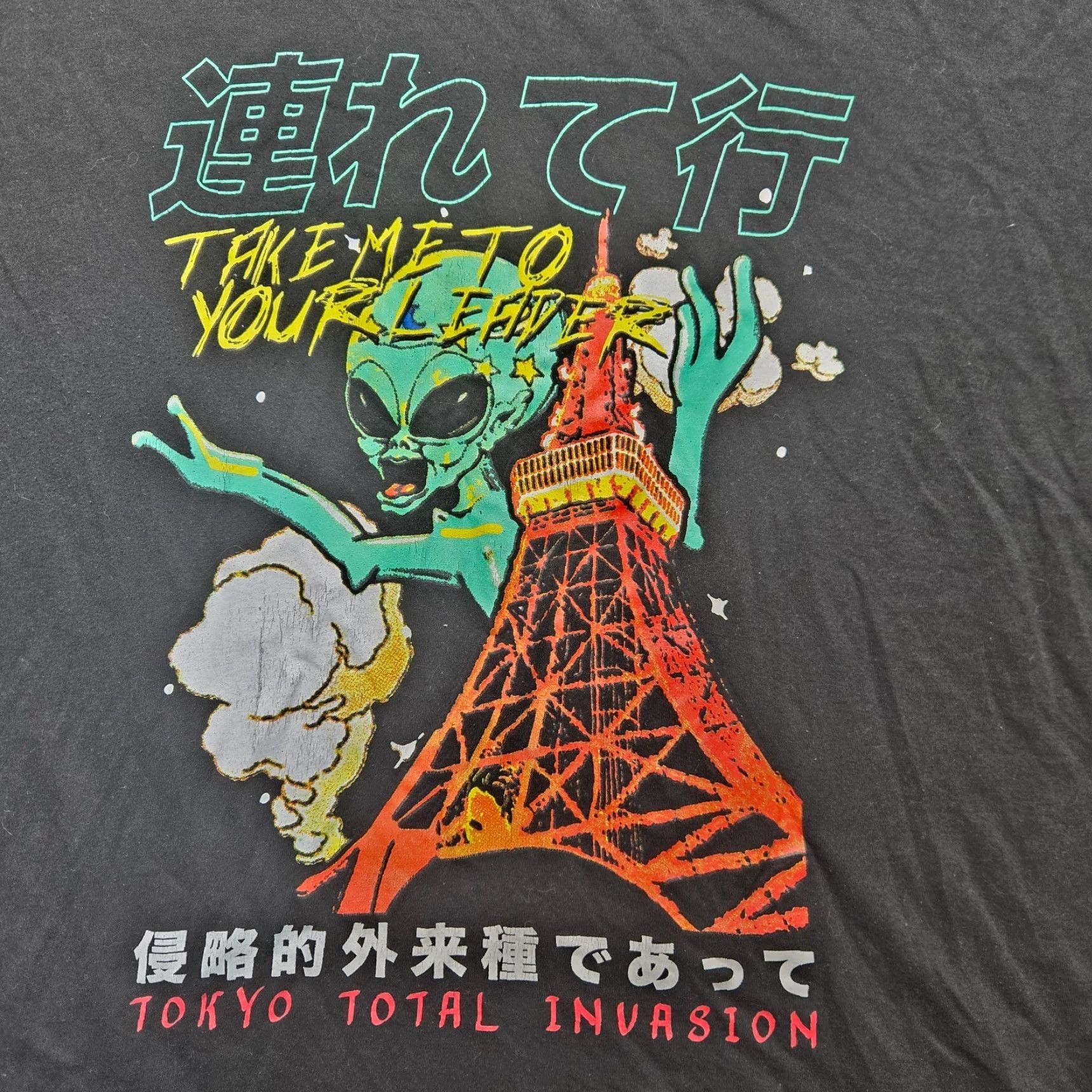 Vintage FRESH LAUNDRY Shirt Men 3XL Black ALIEN TOKYO Crew Neck Short Sleeve 100% Polyester Cotton T-Shirt Size US XXL / EU 58 / 5 - 2 Thumbnail