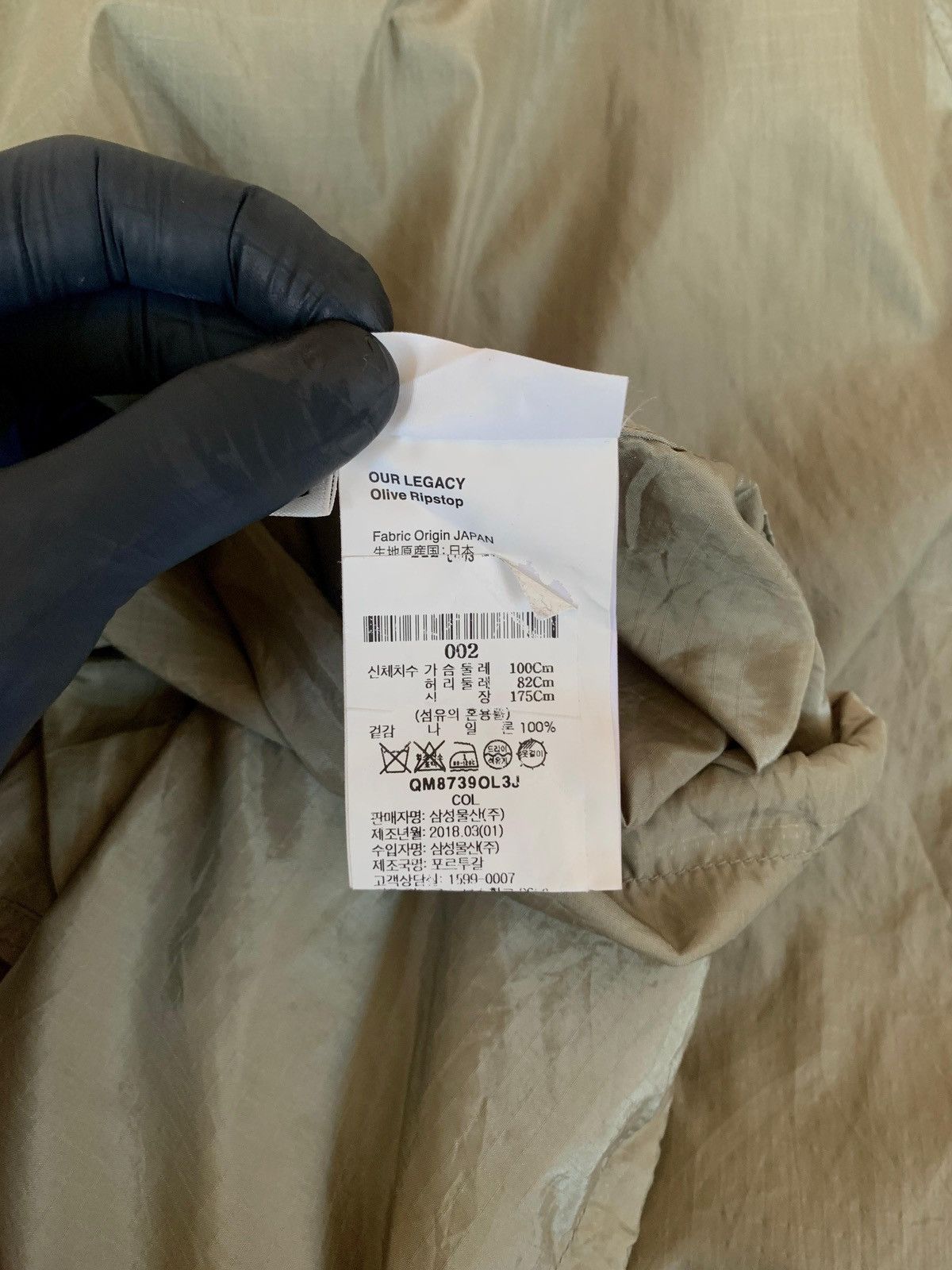 Our Legacy FREE TAX! Parasail Ripstop Jacket Size US M / EU 48-50 / 2 - 10 Thumbnail