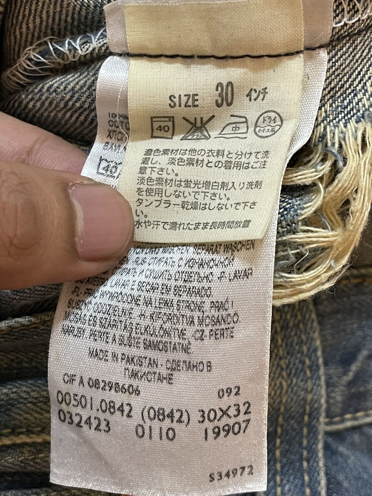 Levi's Vintage Levis 501 Mud Wash Distressed Destroyed Loose Jeans Size US 30 / EU 46 - 11 Thumbnail