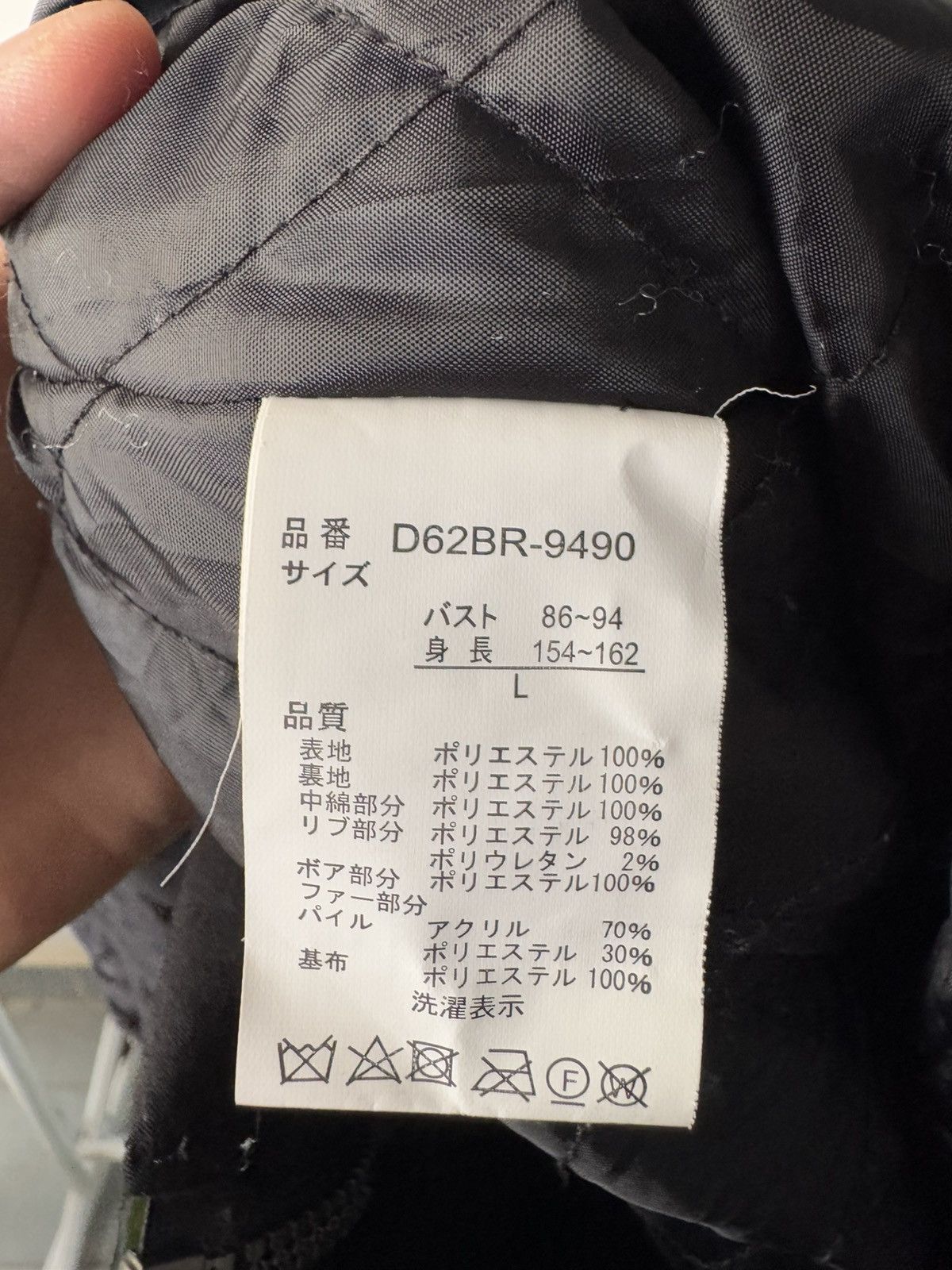 Japanese Brand Japanese Brand Like LGB Wrinkle Hooded Bondage Padded Jacket Size US L / EU 52-54 / 3 - 11 Thumbnail