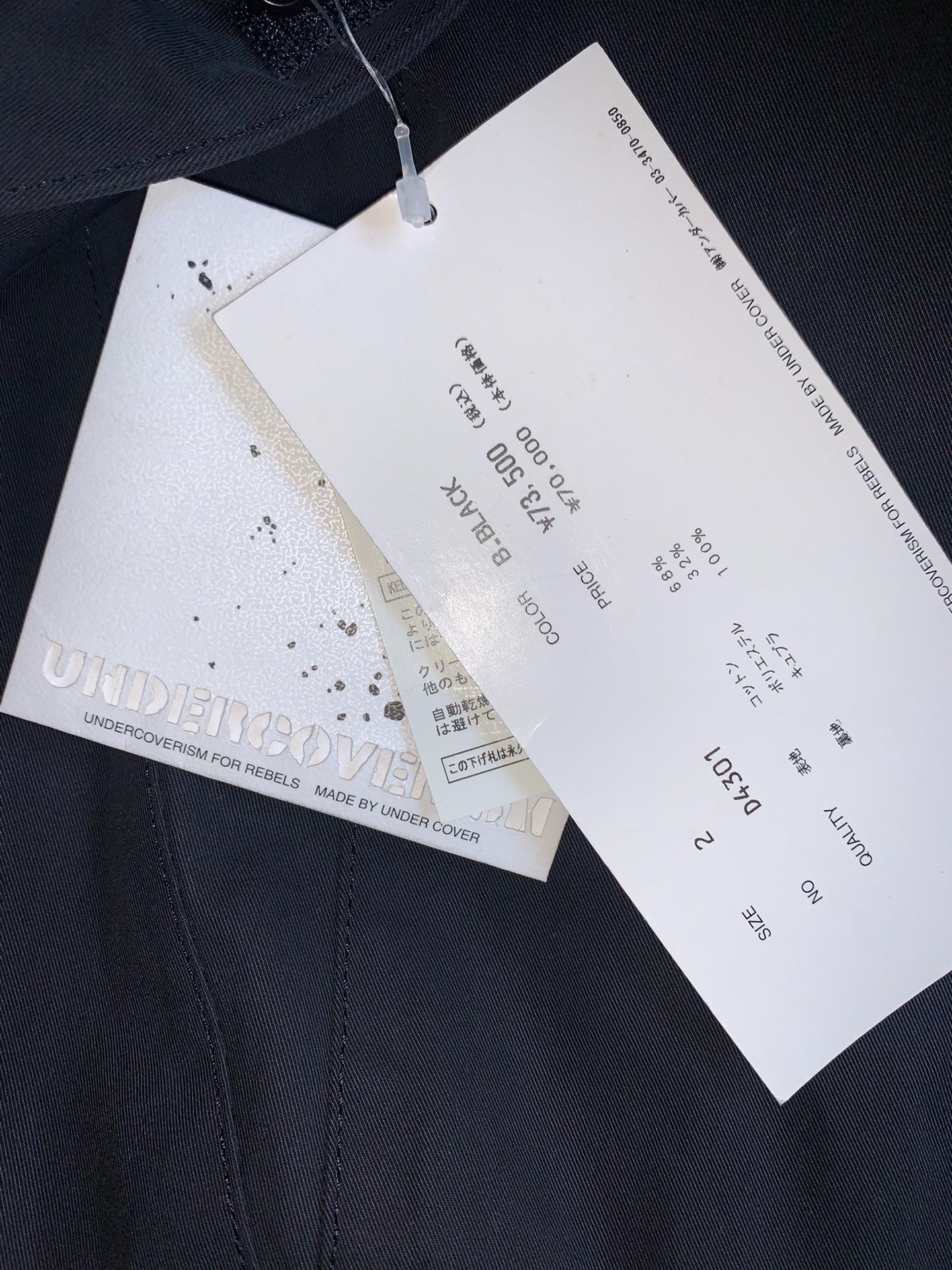 Undercover undercover Pulse coat 2501-Nextarrow Size US M / EU 48-50 / 2 - 6 Thumbnail