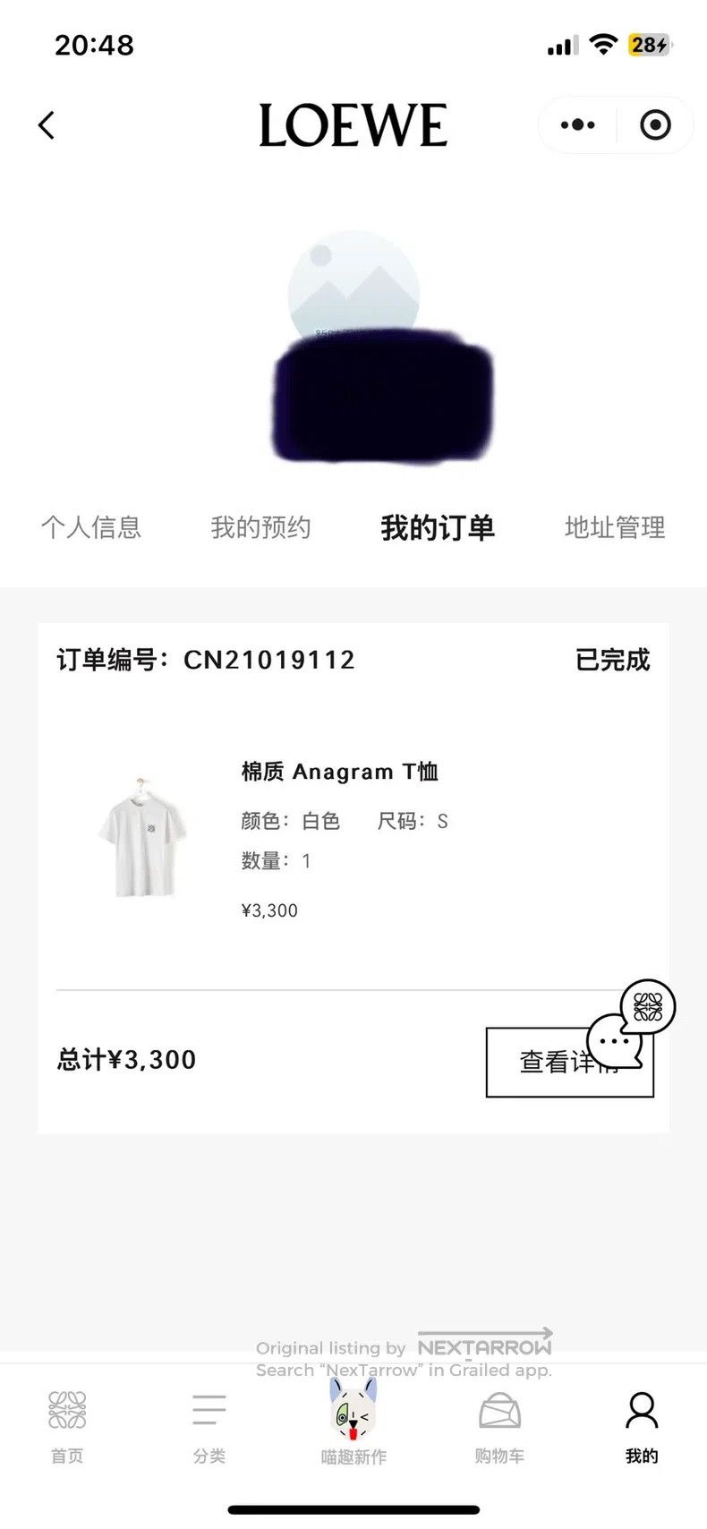 Loewe Loewe Classic Anagram T-shirt, made of pure cotton, white Size US S / EU 44-46 / 1 - 5 Thumbnail