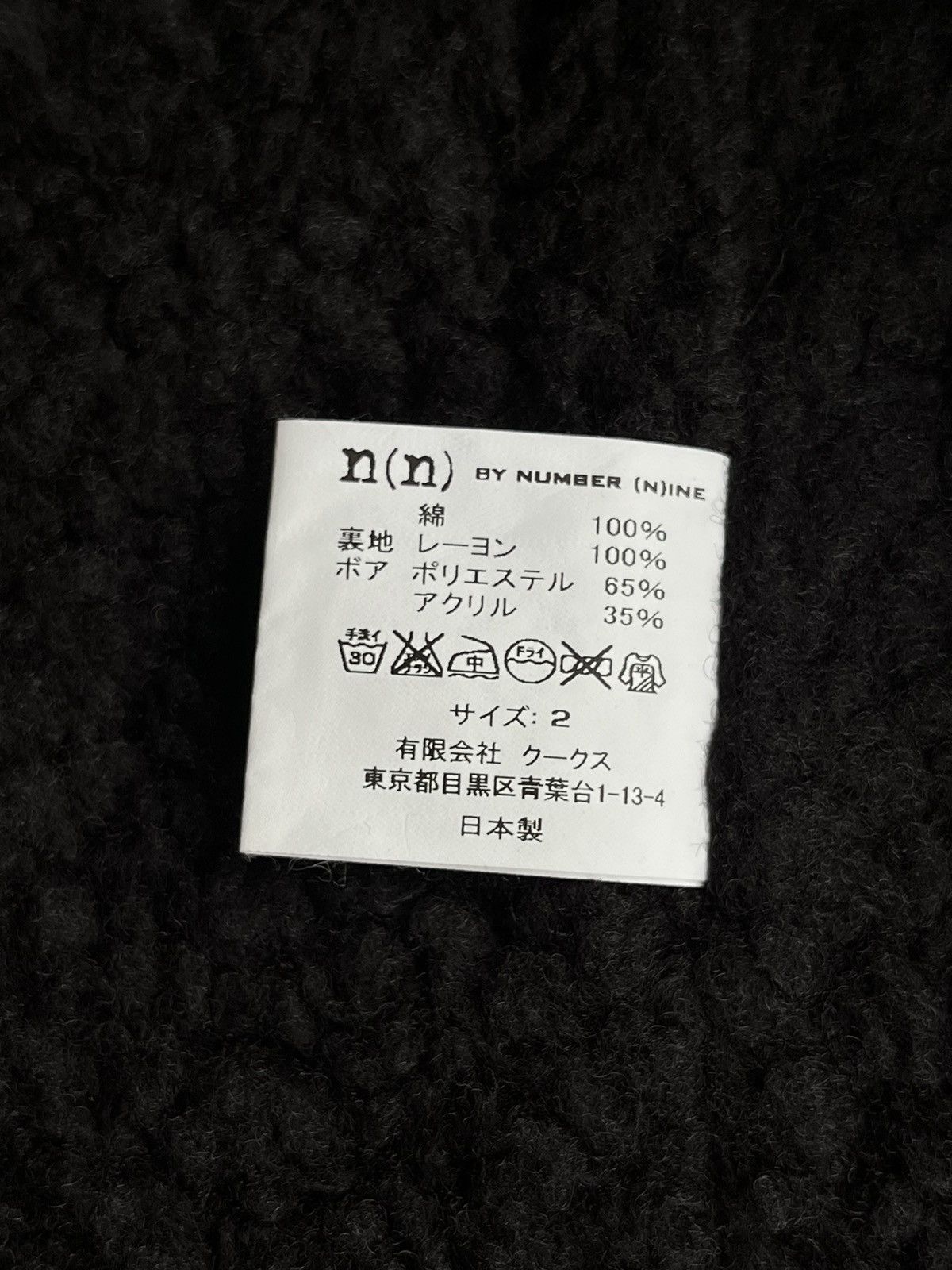 Number (N)ine NUMBER (N)INE FAUX SHEARLING TARTAN BIKERS RAMONES JACKET Size US M / EU 48-50 / 2 - 14 Thumbnail