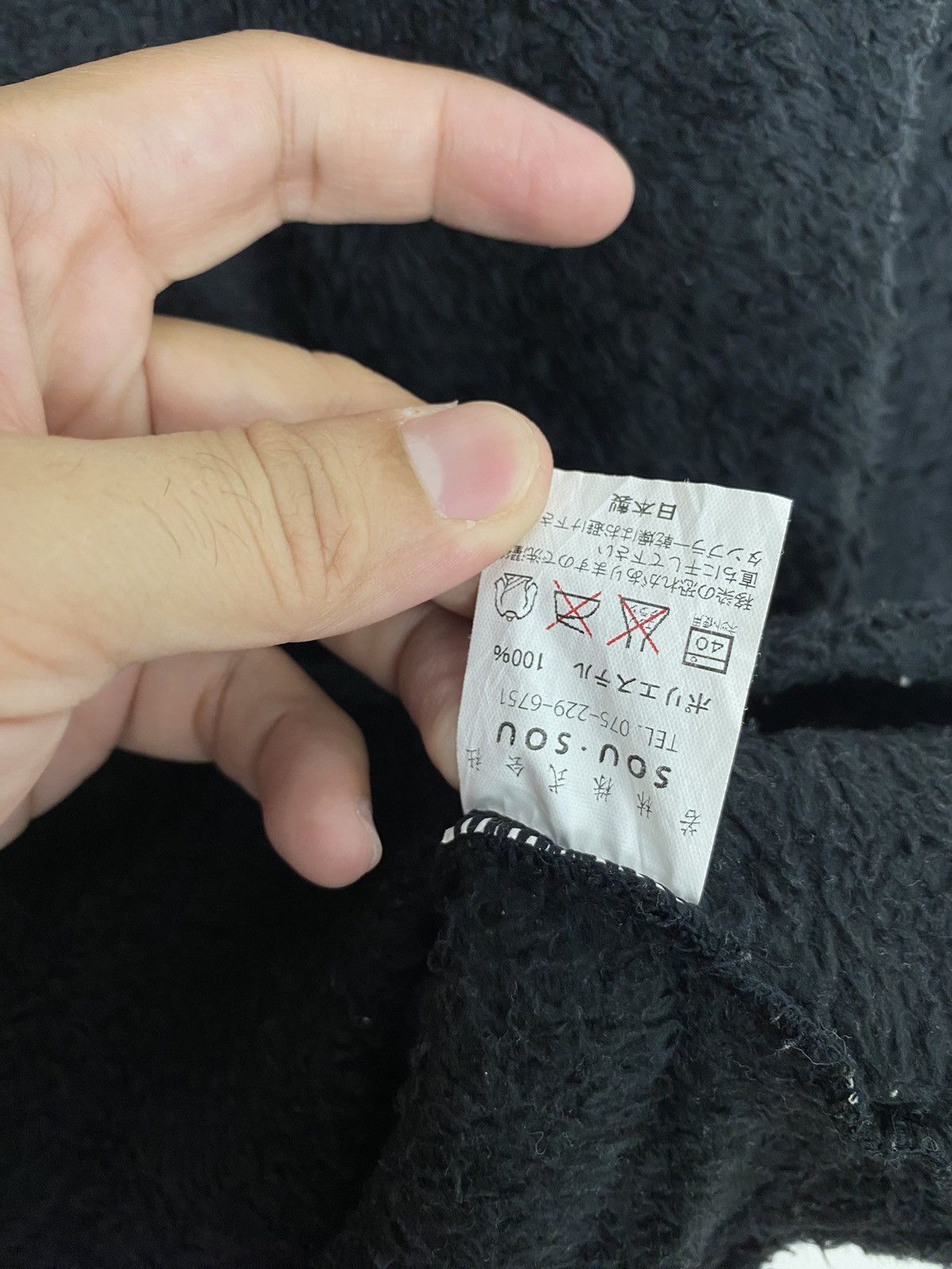 SOU SOU Rare‼️ Sou Sou Deep Pile Fleece Made in Japan Size M / US 6-8 / IT 42-44 - 6 Thumbnail