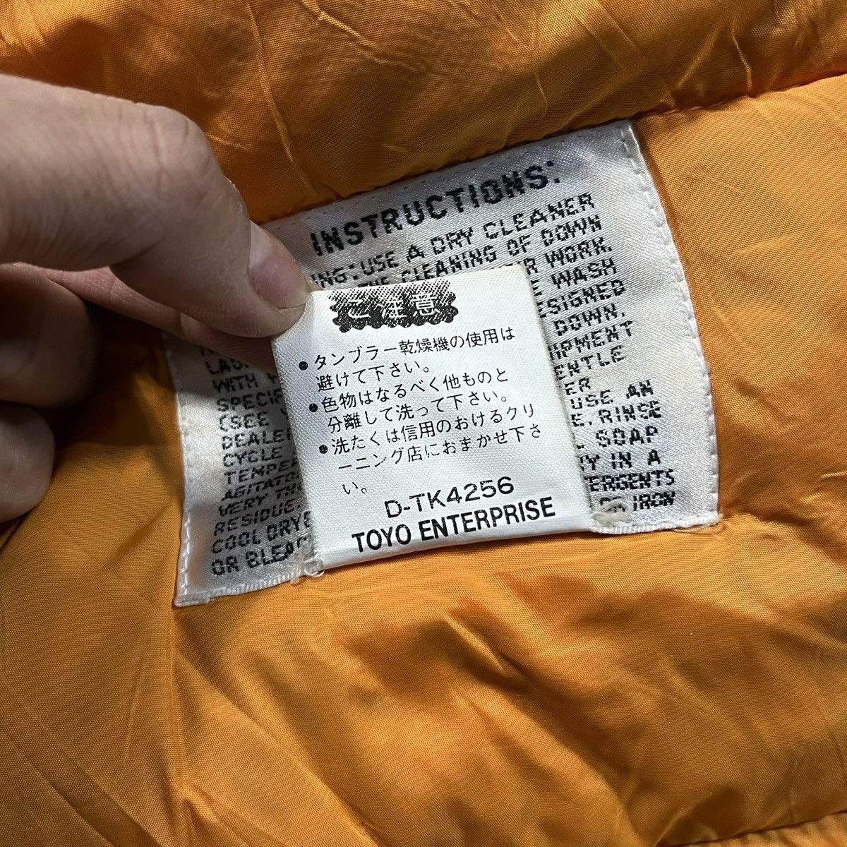 Sugar Cane × Toyo Enterprises Vintage Sugarcane Herylear Downfill Jacket Removable Hoodie Size US M / EU 48-50 / 2 - 8 Thumbnail