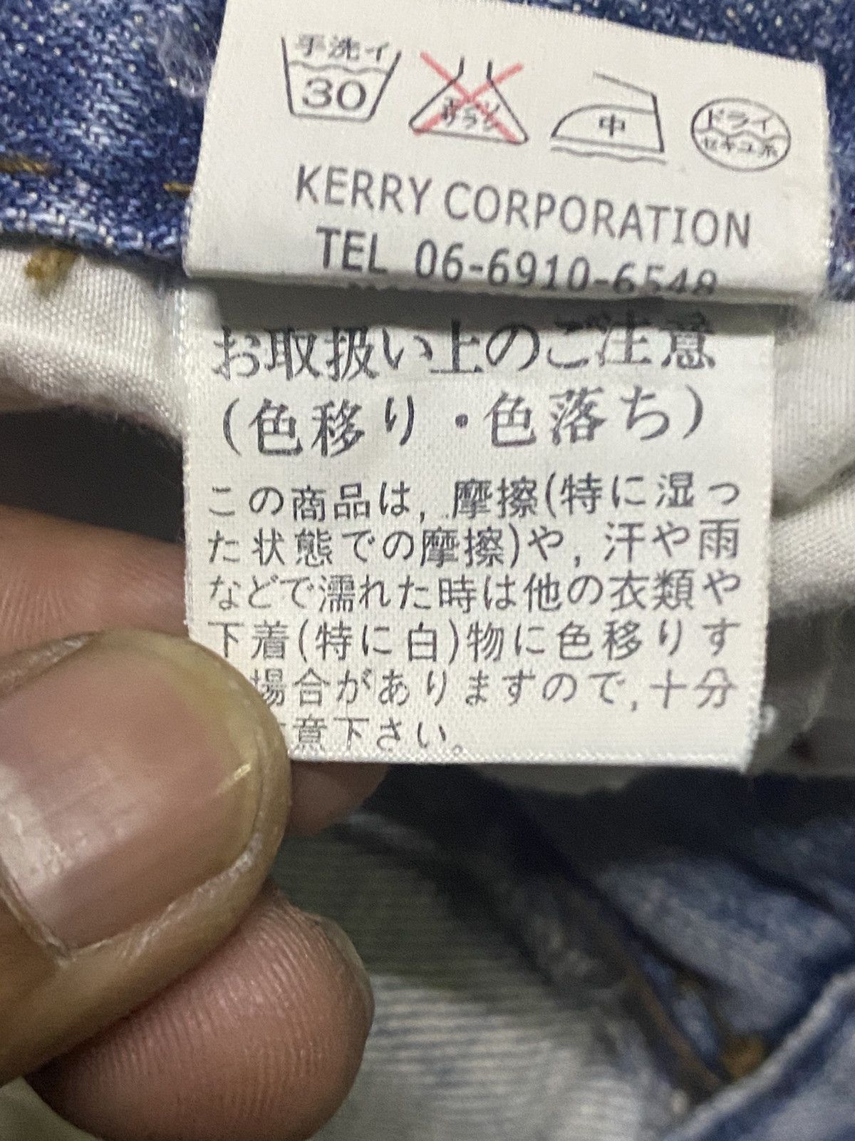 Japanese Brand Woman Vintage Japanese Brand Anna Kerry Distressed Jeans Size US 28 / EU 44 - 21 Thumbnail