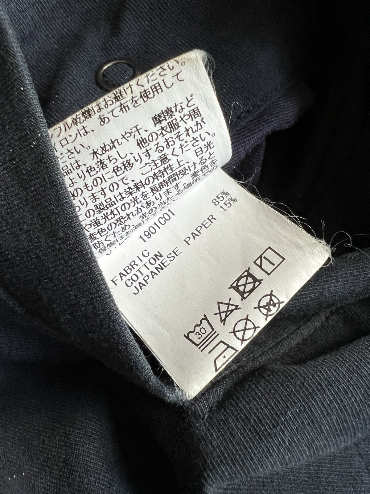 KUON Kuon Kountry Japanese Paper Trench Coat Size US M / EU 48-50 / 2 - 13 Thumbnail