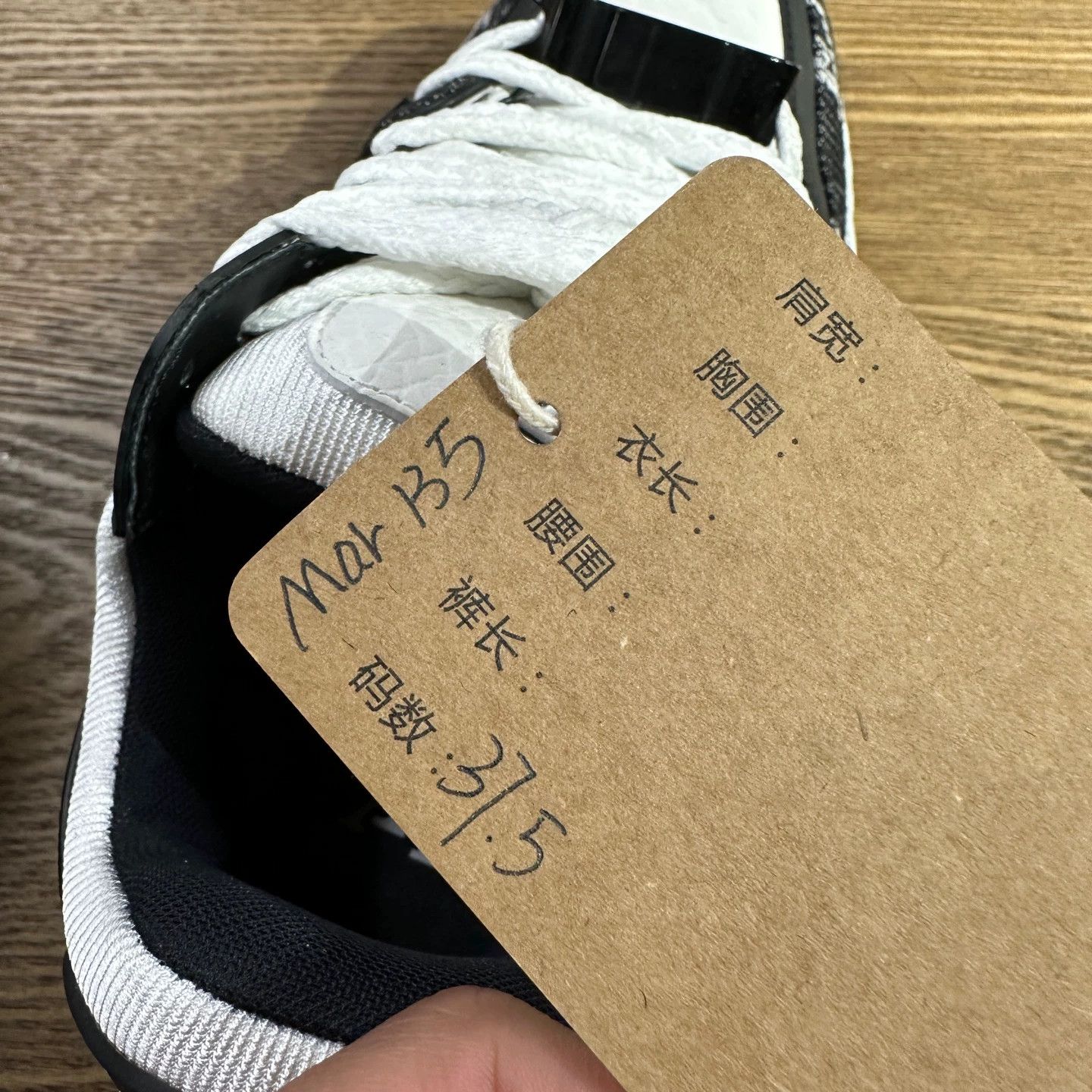 Louis Vuitton LV mar135 Trainer puffy embossed print sneaker 37.5 Size US 7 / IT 37 - 7 Thumbnail