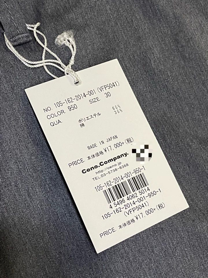 Vanquish VANQUISH x FRAGMENT DENIM JEANS W30 ORANGE LIGHTNING Size US 30 / EU 46 - 3 Thumbnail