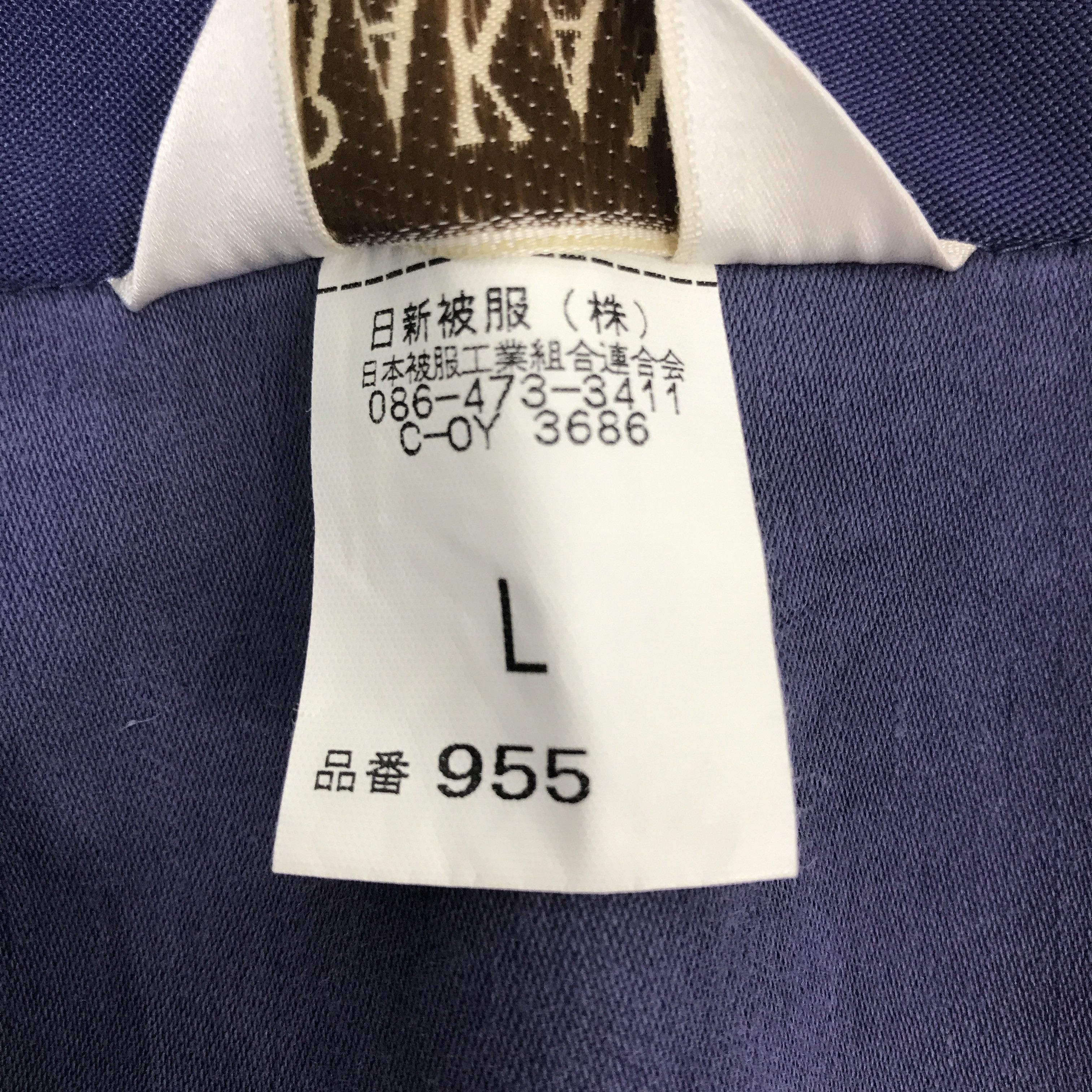 Japanese Brand Vintage Toyota Racing motorsport custom Japan Jacket Size US L / EU 52-54 / 3 - 11 Thumbnail