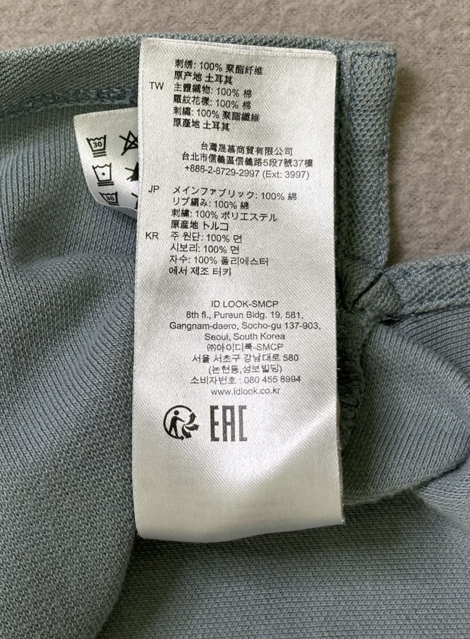 Sandro Polo Sandro Size. L Size US L / EU 52-54 / 3 - 15 Thumbnail