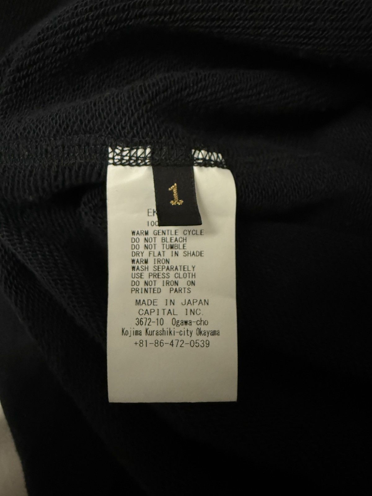 Kapital Kapital Feather Hoodie Size US S / EU 44-46 / 1 - 4 Thumbnail