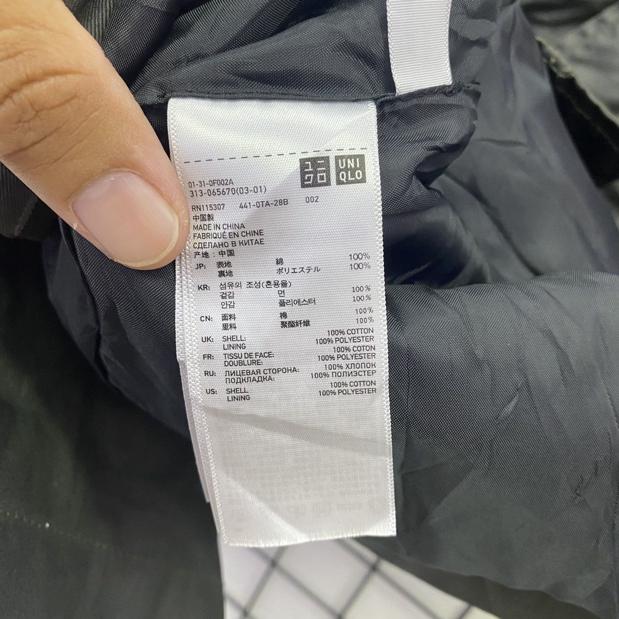 Japanese Brand Uniqlo Coated Cloth Army Green Military Jacket Size US L / EU 52-54 / 3 - 5 Thumbnail
