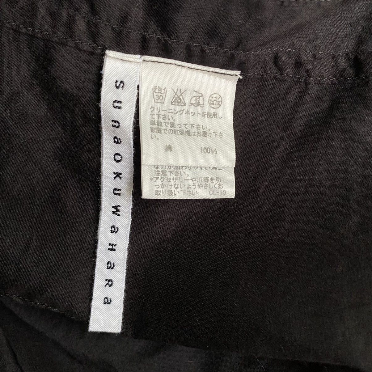 Sunao Kuwahara Sunao Kuwahara Soft Black Blazer Size M / US 6-8 / IT 42-44 - 13 Thumbnail
