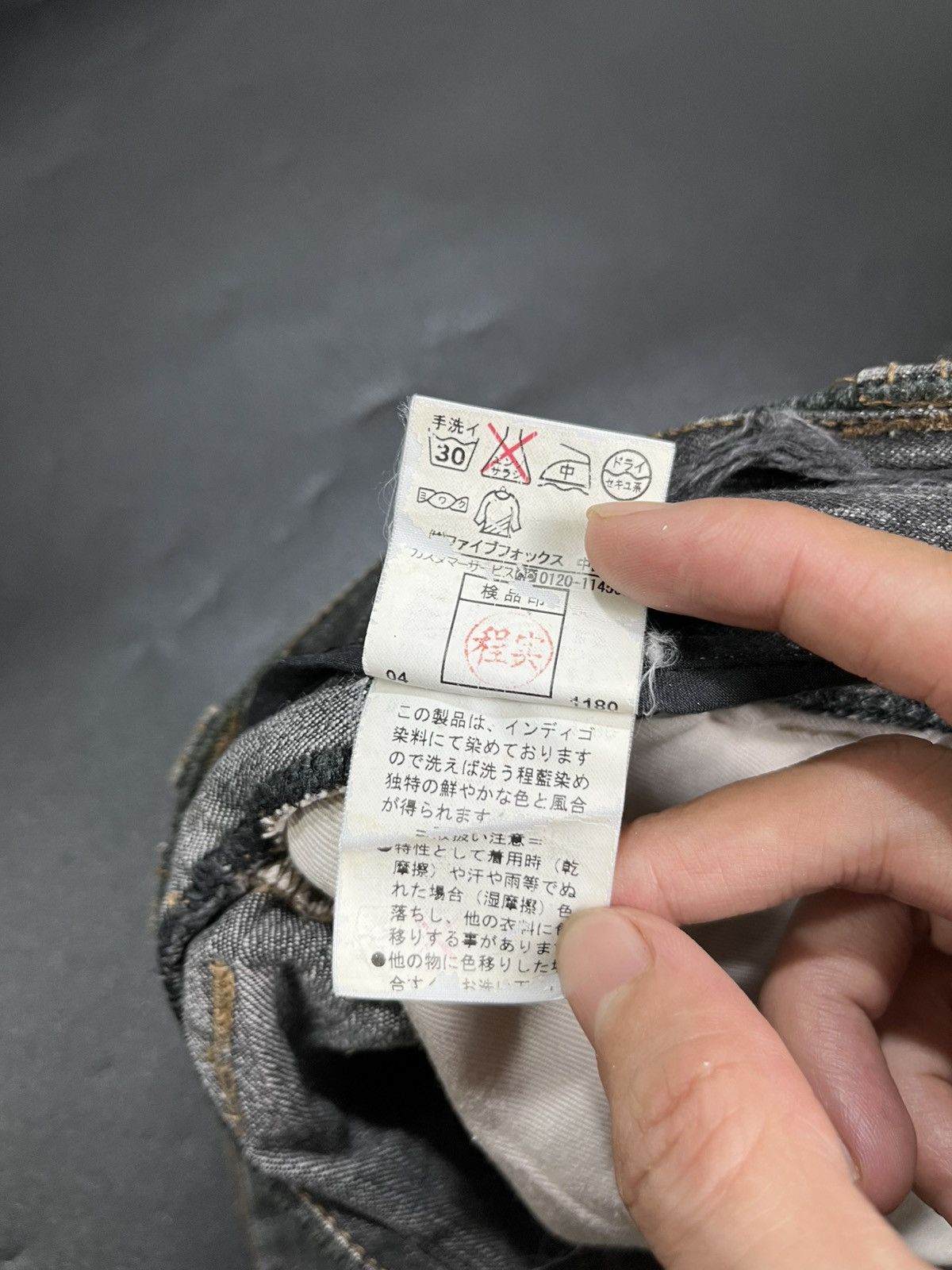 If Six Was Nine × Japanese Brand × PPFM PPFM jeans Corduroy punk style Size US 30 / EU 46 - 11 Thumbnail