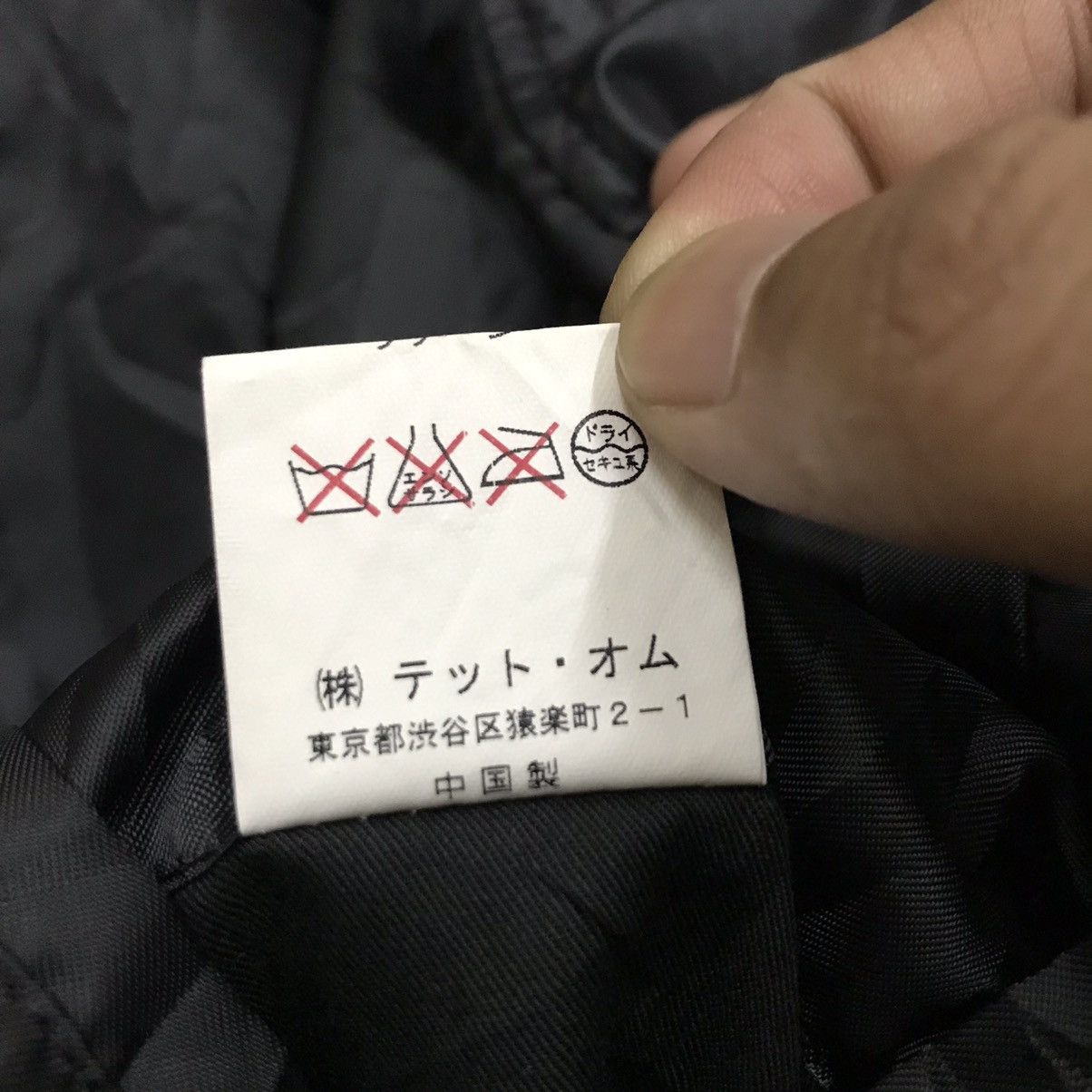 Issey Miyake × Tete Homme × Vintage Tete Homme Nylon Puffer Down Jacket Size US M / EU 48-50 / 2 - 16 Thumbnail