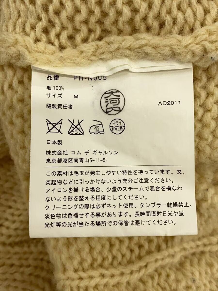 Comme des Garcons Homme Plus Cable Knit Wool Knit Sweater Size US M / EU 48-50 / 2 - 5 Thumbnail