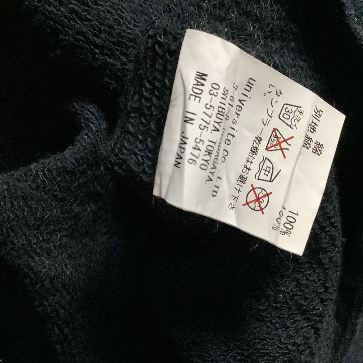 If Six Was Nine × Japanese Brand × Le Grande Bleu (L.G.B.) Japanese brand Ecole de Pensee Hoodie Double Zip Size US L / EU 52-54 / 3 - 12 Thumbnail