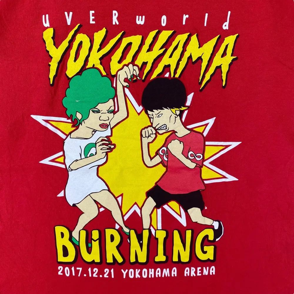 Band Tees Japanese Band UVERWORLD Yokohama Burning Tour Beavis Cartoon Size US M / EU 48-50 / 2 - 2 Thumbnail