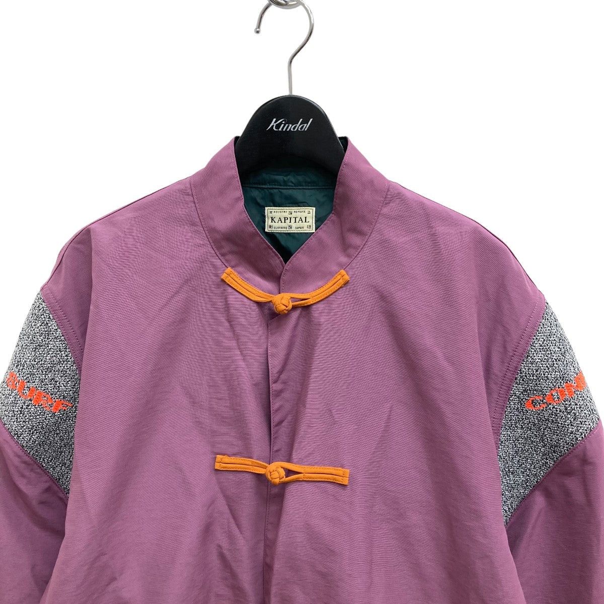 Kapital kapital 60 40 Cross Camphu Maunpa Jacket K2003LJ066 Size US L / EU 52-54 / 3 - 3 Thumbnail