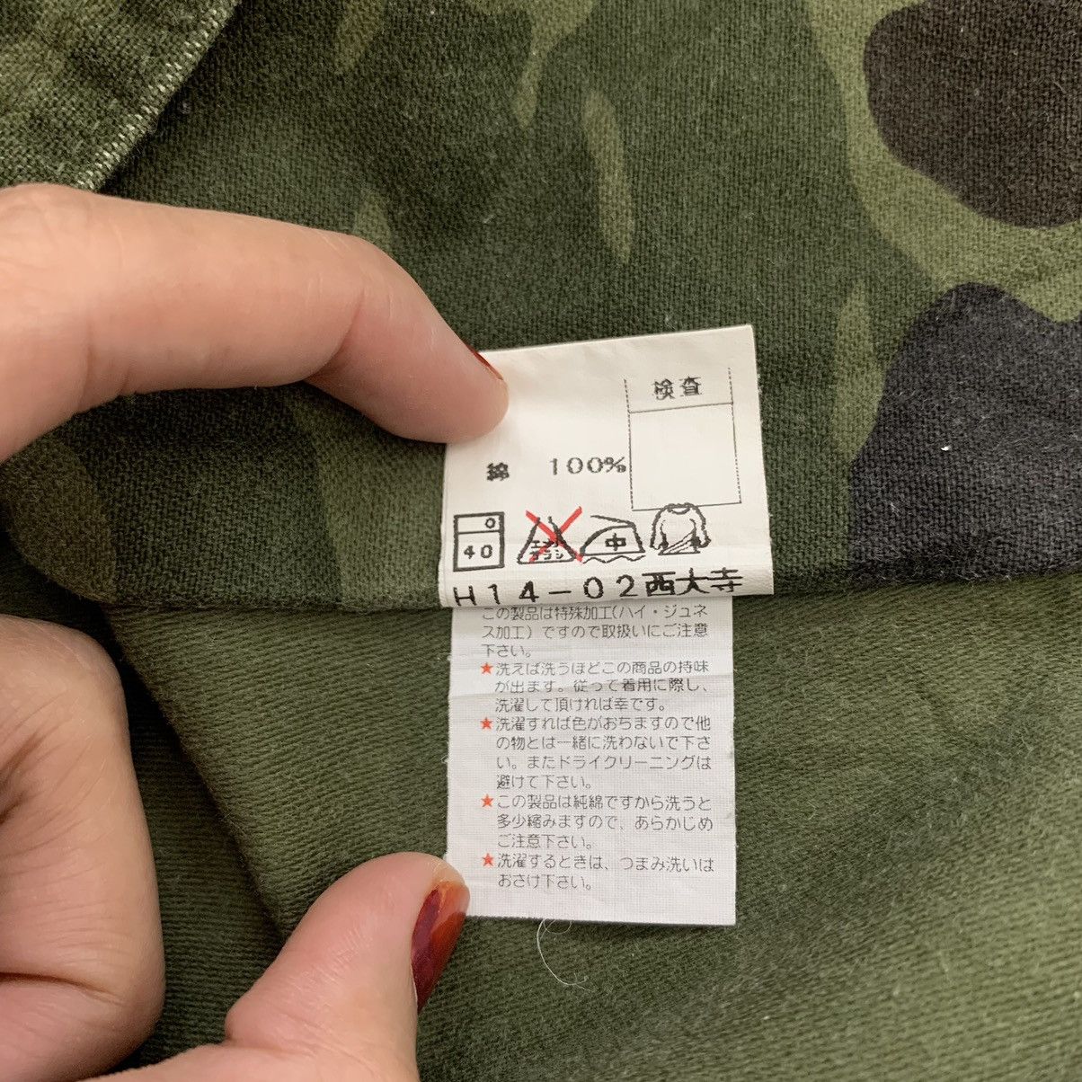 Japanese Brand TORAICHI Japanese Brand Tactical Camouflage Multi Pockets Size US L / EU 52-54 / 3 - 5 Thumbnail