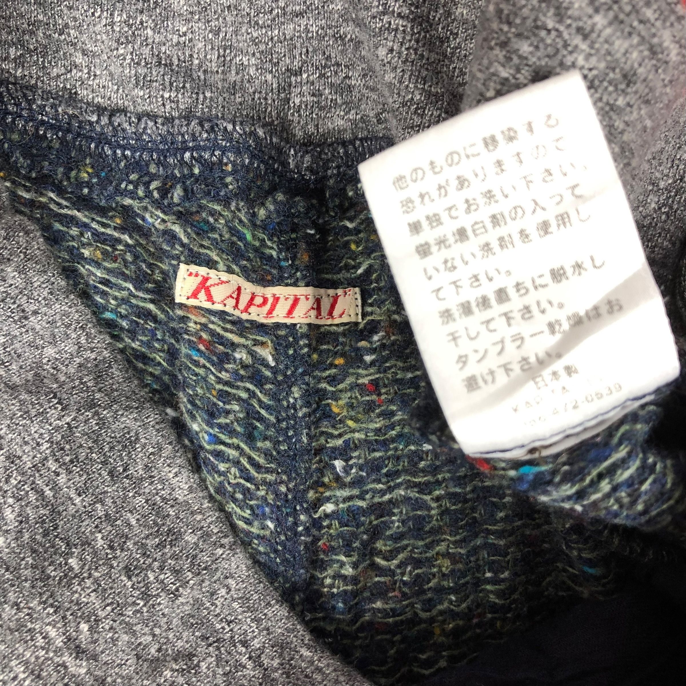 Kapital Vintage Kapital Wool Patchwork Casual Jogger Pants Size 28" / US 6 / IT 42 - 6 Thumbnail