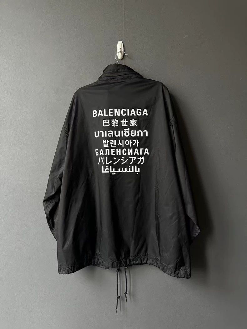 Balenciaga Balenciaga size 34 Seven Languages Windbreaker Size M / US 6-8 / IT 42-44 - 2 Thumbnail