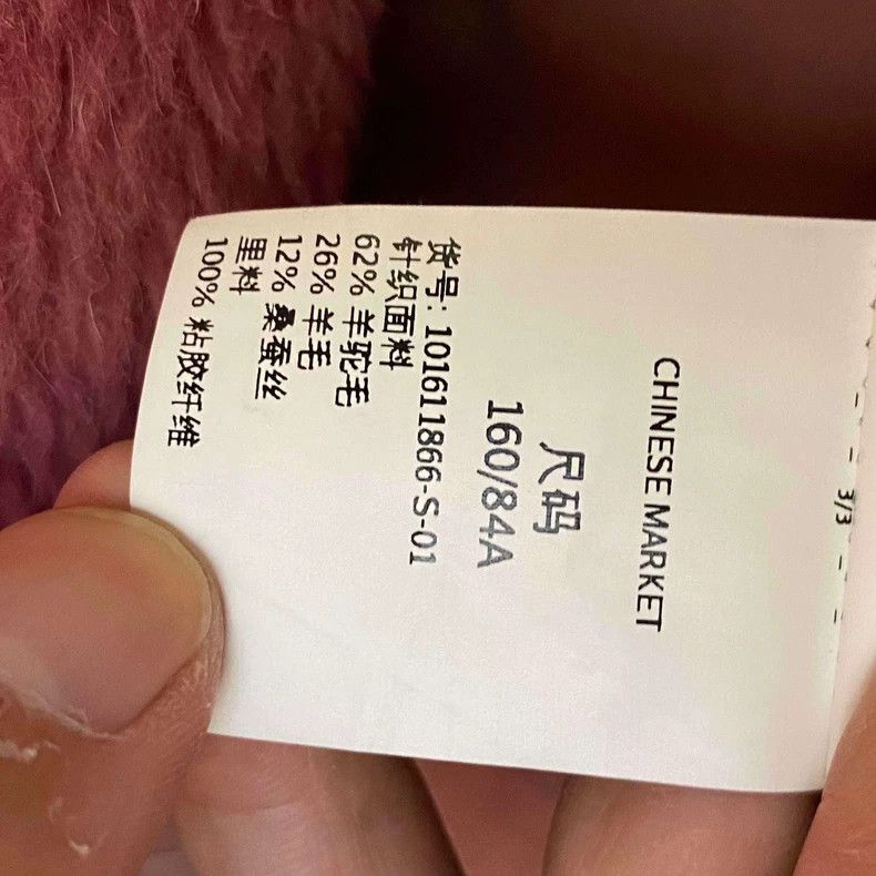 Max Mara max mara coat Size S / US 4 / IT 40 - 4 Thumbnail
