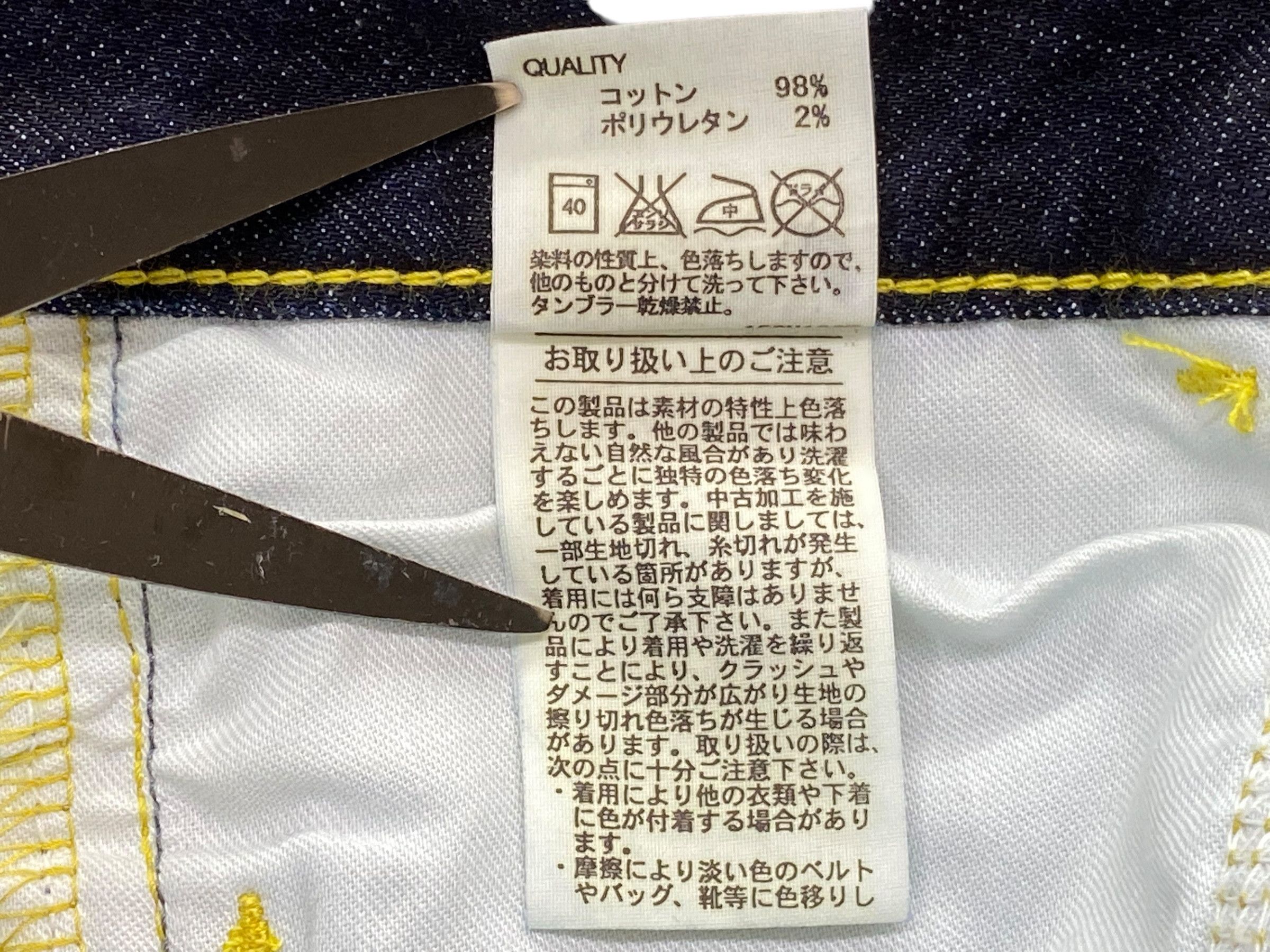 Japanese Brand × MOUSSY Moussy Jeans Skinny Jeans Low Rise Jeans Size 24" / US 00 / IT 34 - 10 Thumbnail
