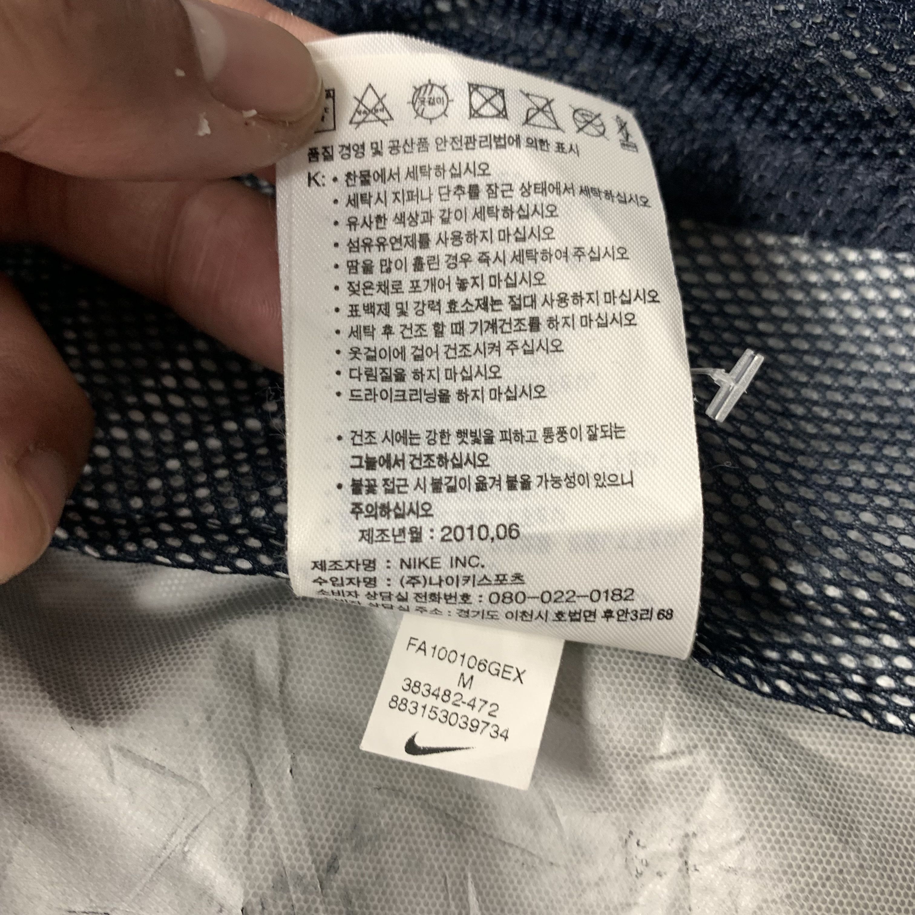 Nike Barcelona FC Jacket