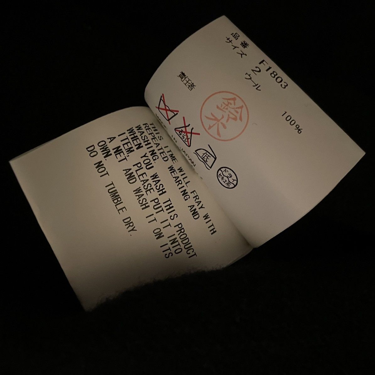 Undercover Undercover 10AW “Avakareta Life” Wool Hoodie Size US M / EU 48-50 / 2 - 7 Thumbnail