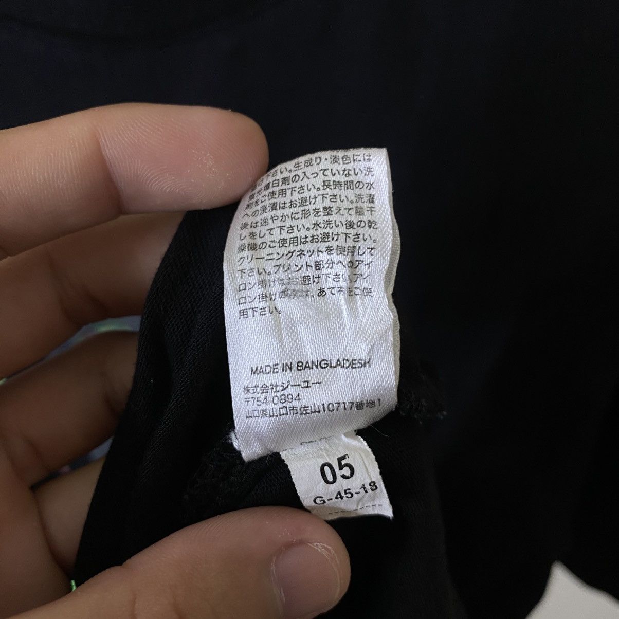 Undercover The Wizard of OZ x Undercover Jun Takahashi GU Collaboration Size US L / EU 52-54 / 3 - 8 Thumbnail