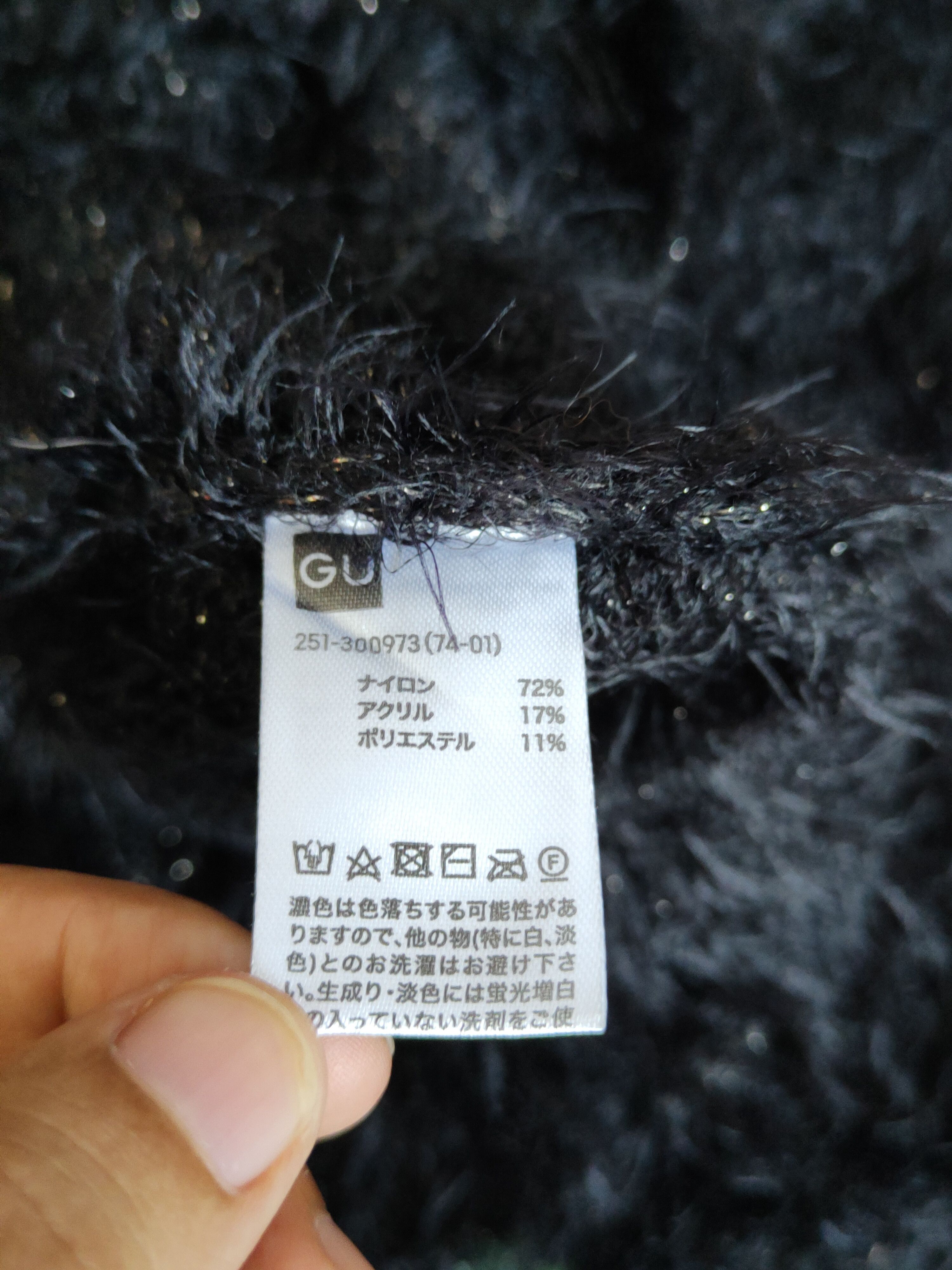 GU GU Black Shag Shaggy Fur Mohair Knitwear #S1890 Size S / US 4 / IT 40 - 11 Thumbnail