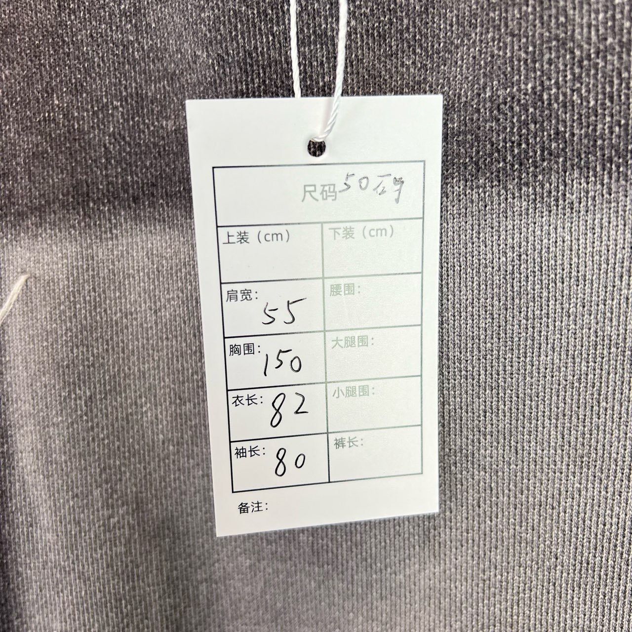 Maison Margiela Maison Margiela Loose and deconstructed old and comfortable Size US M / EU 48-50 / 2 - 5 Thumbnail