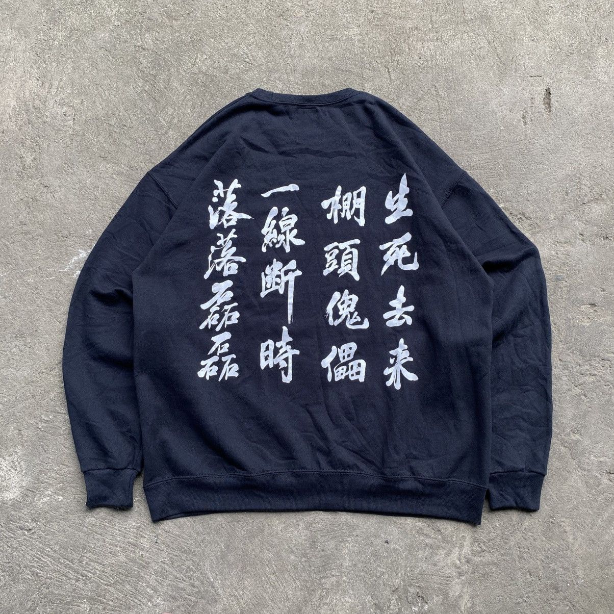 Wacko Maria Wacko Maria Guilty Parties | Ghost in the Shell 2 Sweater Size US XXL / EU 58 / 5 - 2 Thumbnail