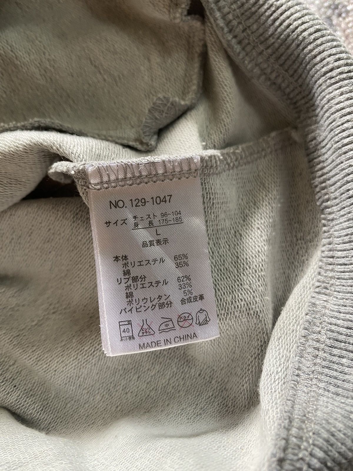 In The Attic × Japanese Brand In the attic “ Dont Answer Me “ Size US L / EU 52-54 / 3 - 6 Thumbnail
