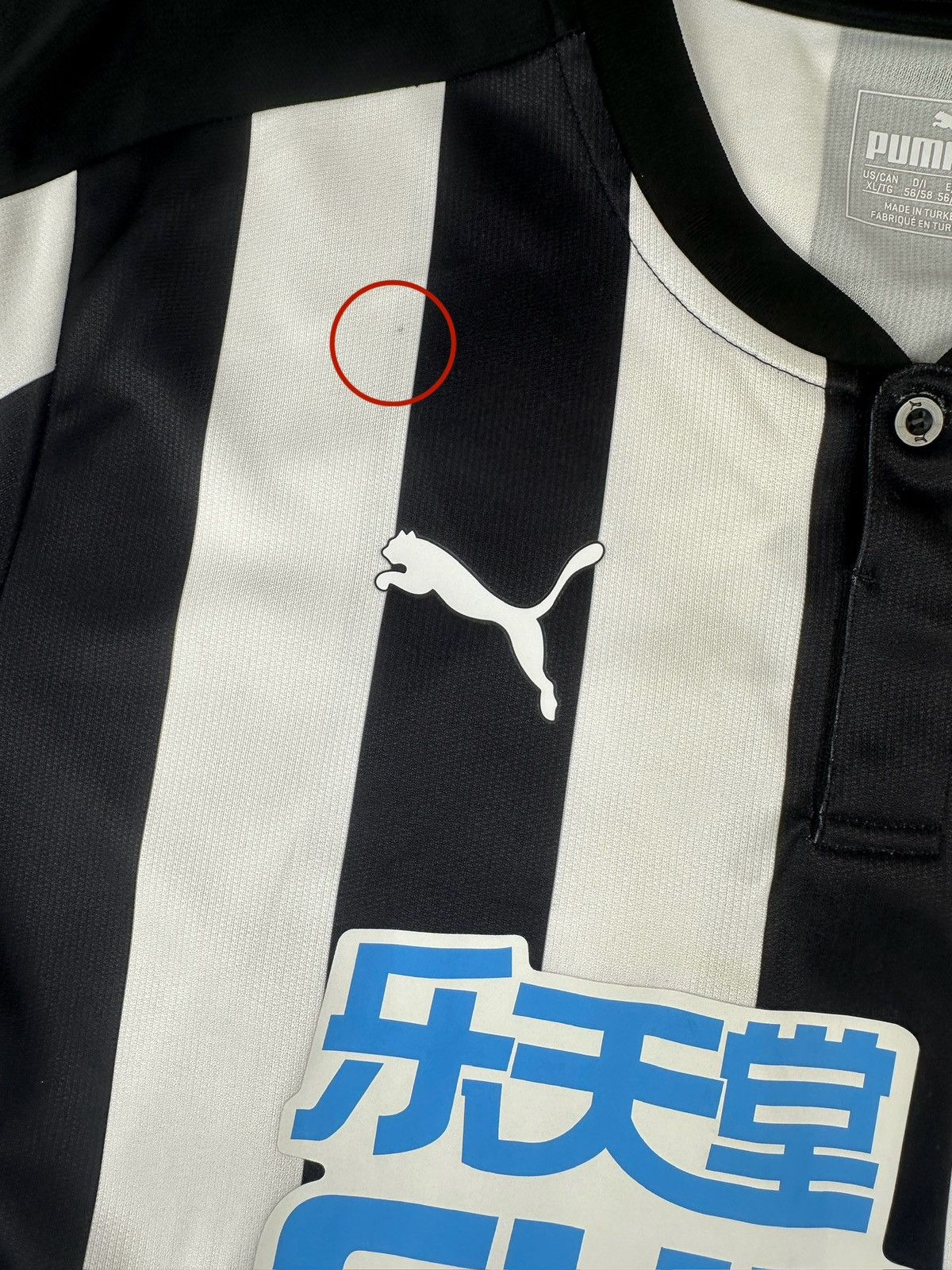 Puma Puma New Castle United 2017/18 Home 125Years #15 Kenedy Size US XL / EU 56 / 4 - 17 Thumbnail
