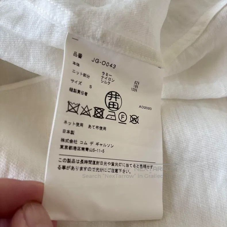 Junya Watanabe Beige Patchwork Knit Windbreaker Coat