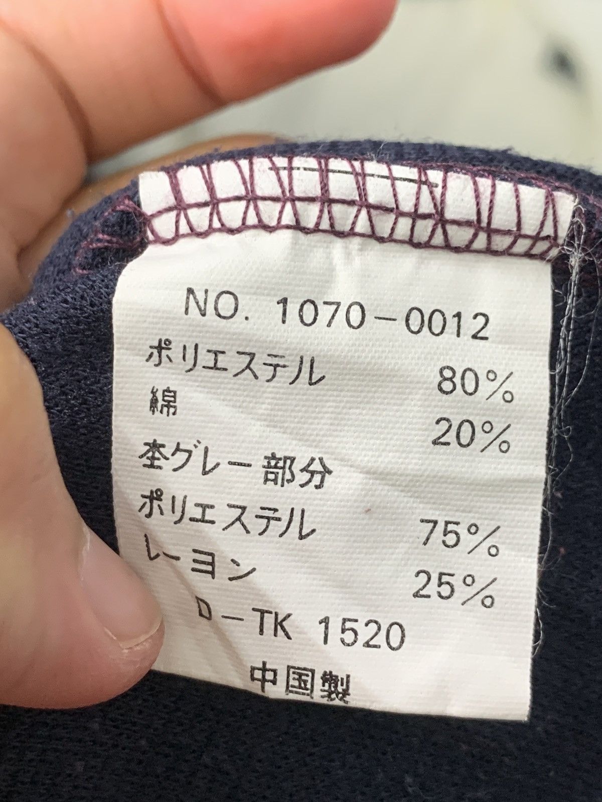 Japanese Brand × Vintage Vintage College World Collection Sweatshirt Size US M / EU 48-50 / 2 - 11 Thumbnail